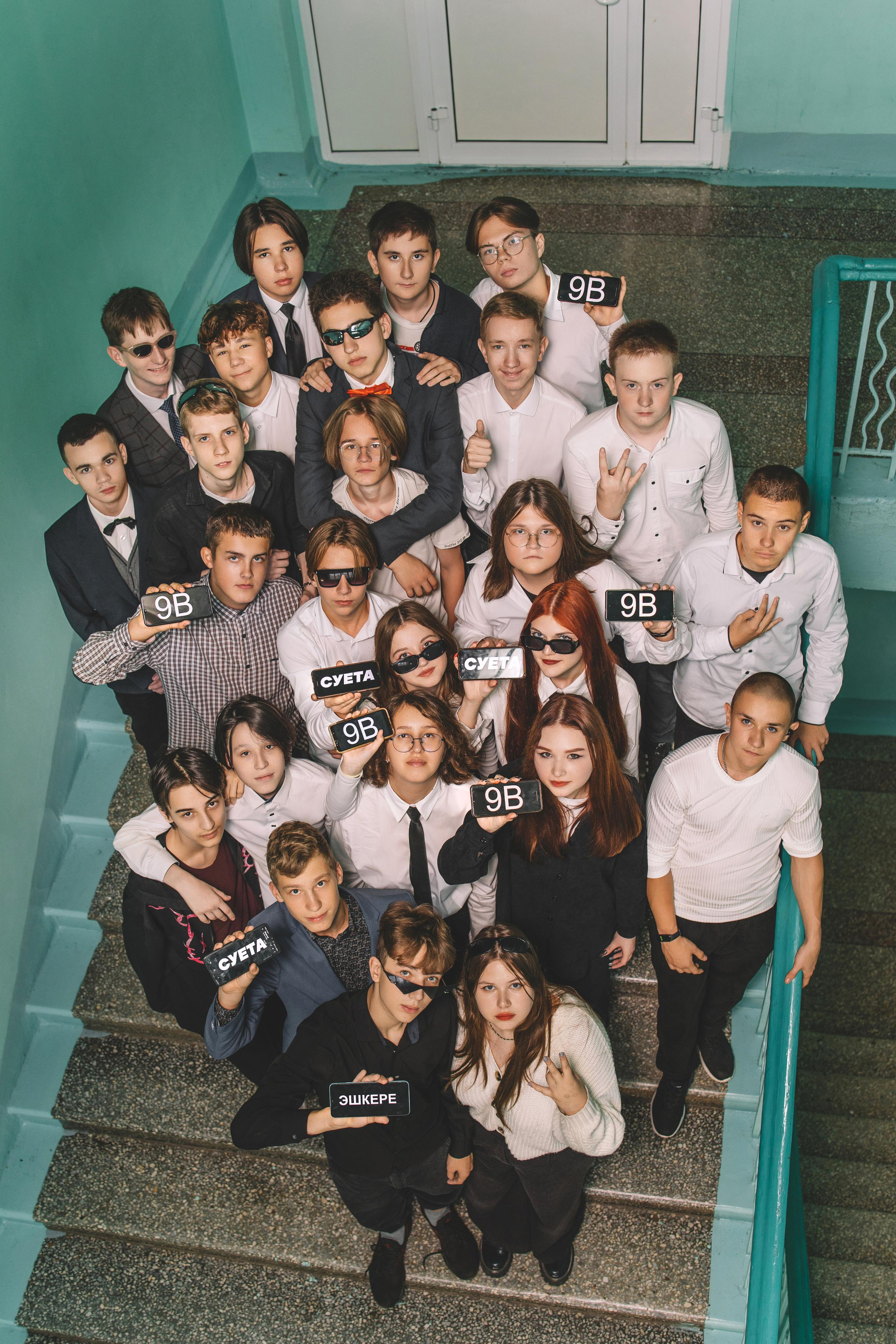 Примеры фото 9-11 класс