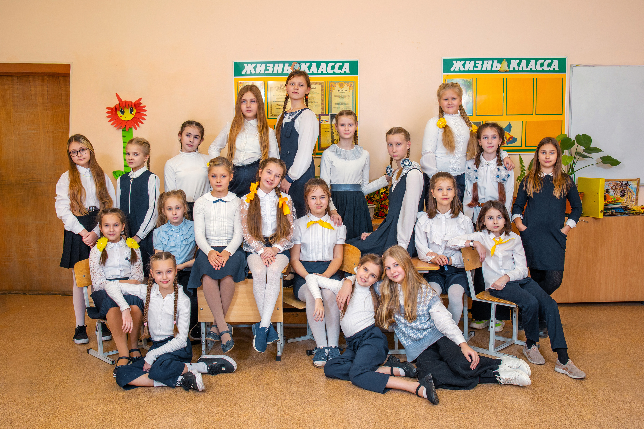 Начальная школа