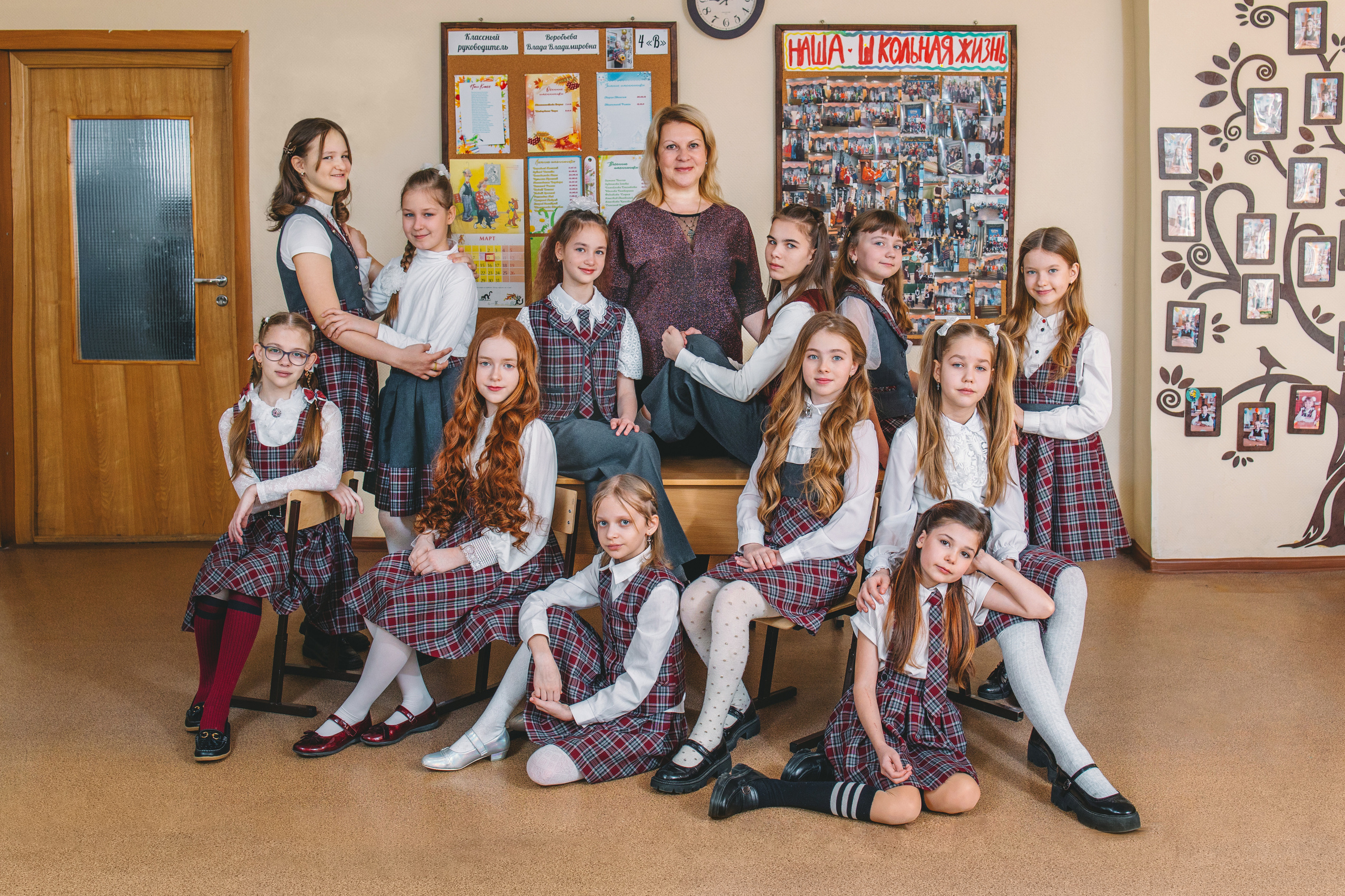 Начальная школа