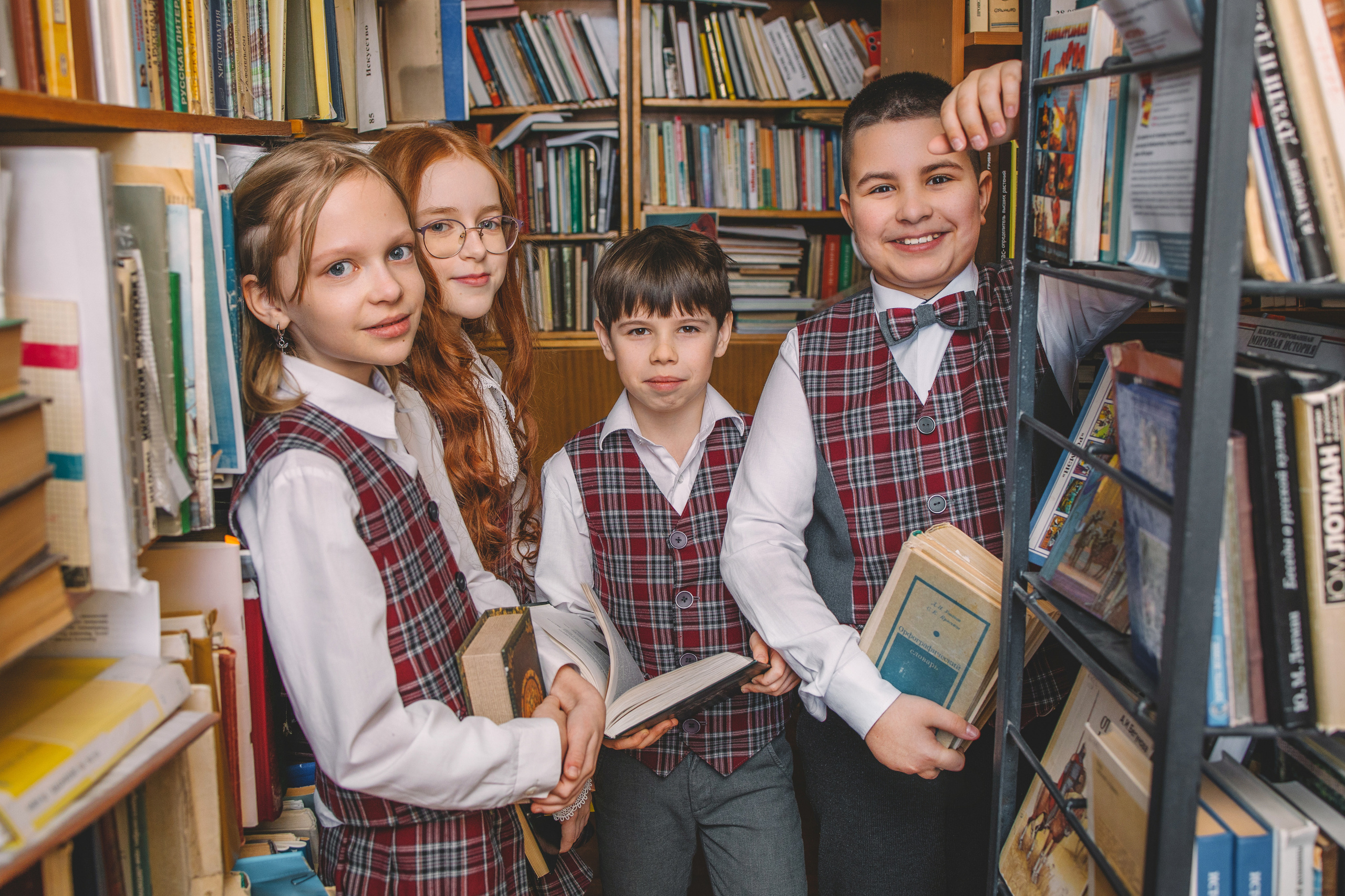 Начальная школа