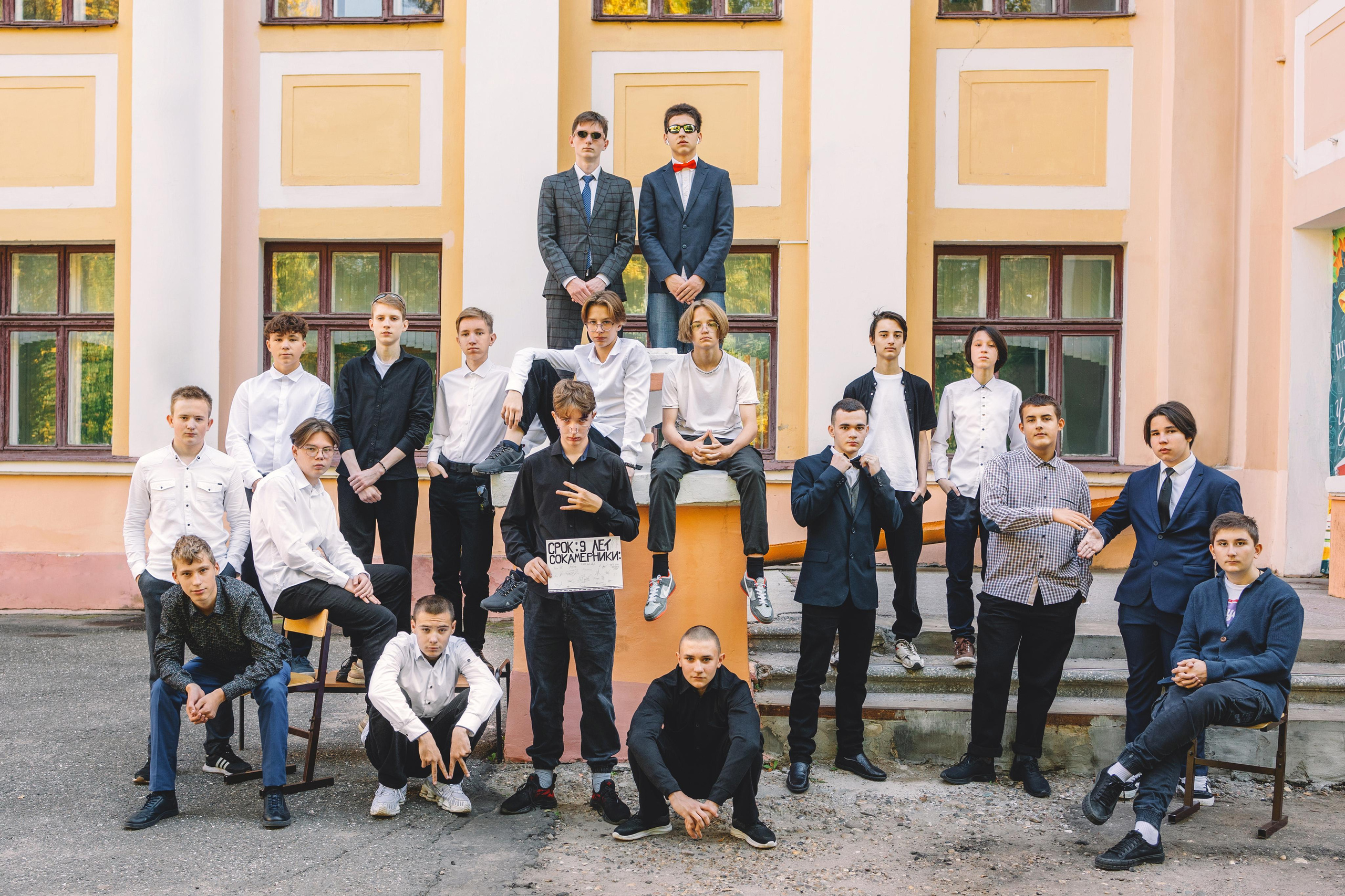 Примеры фото 9-11 класс