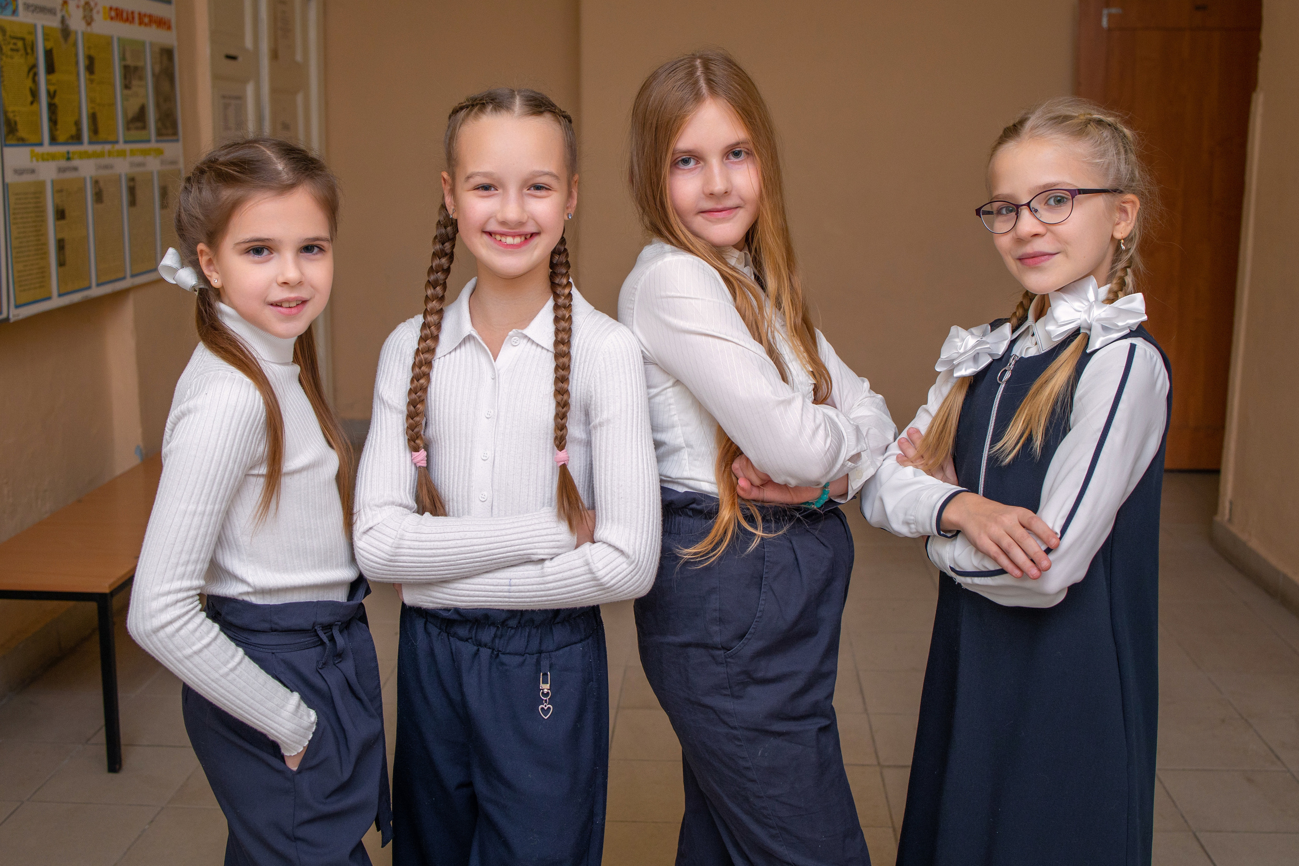 Начальная школа