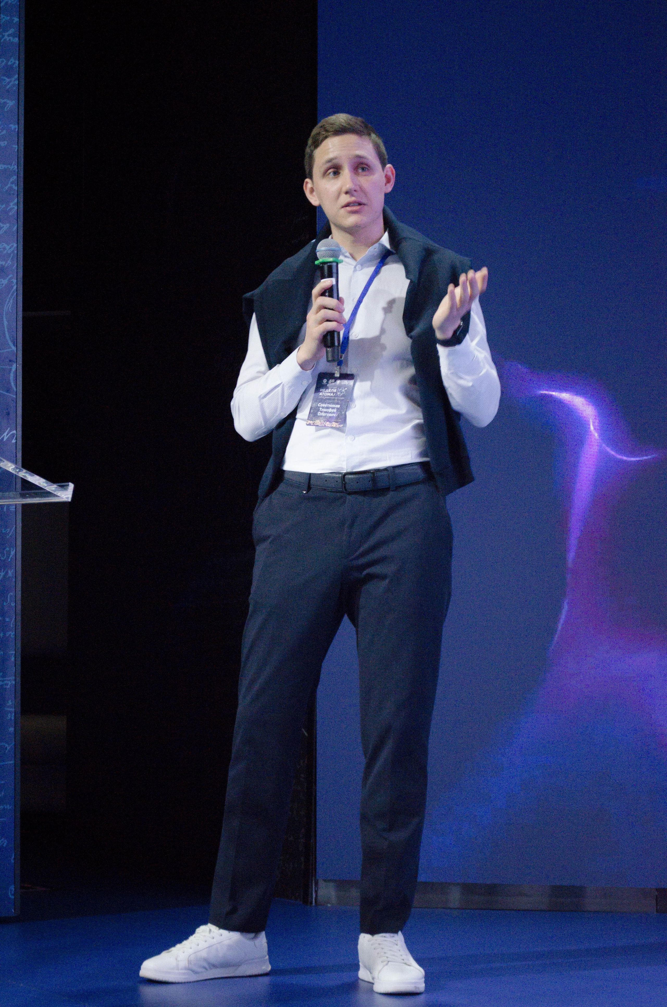 Неделя атома. Открытие. Фотограф Валерия Пэун