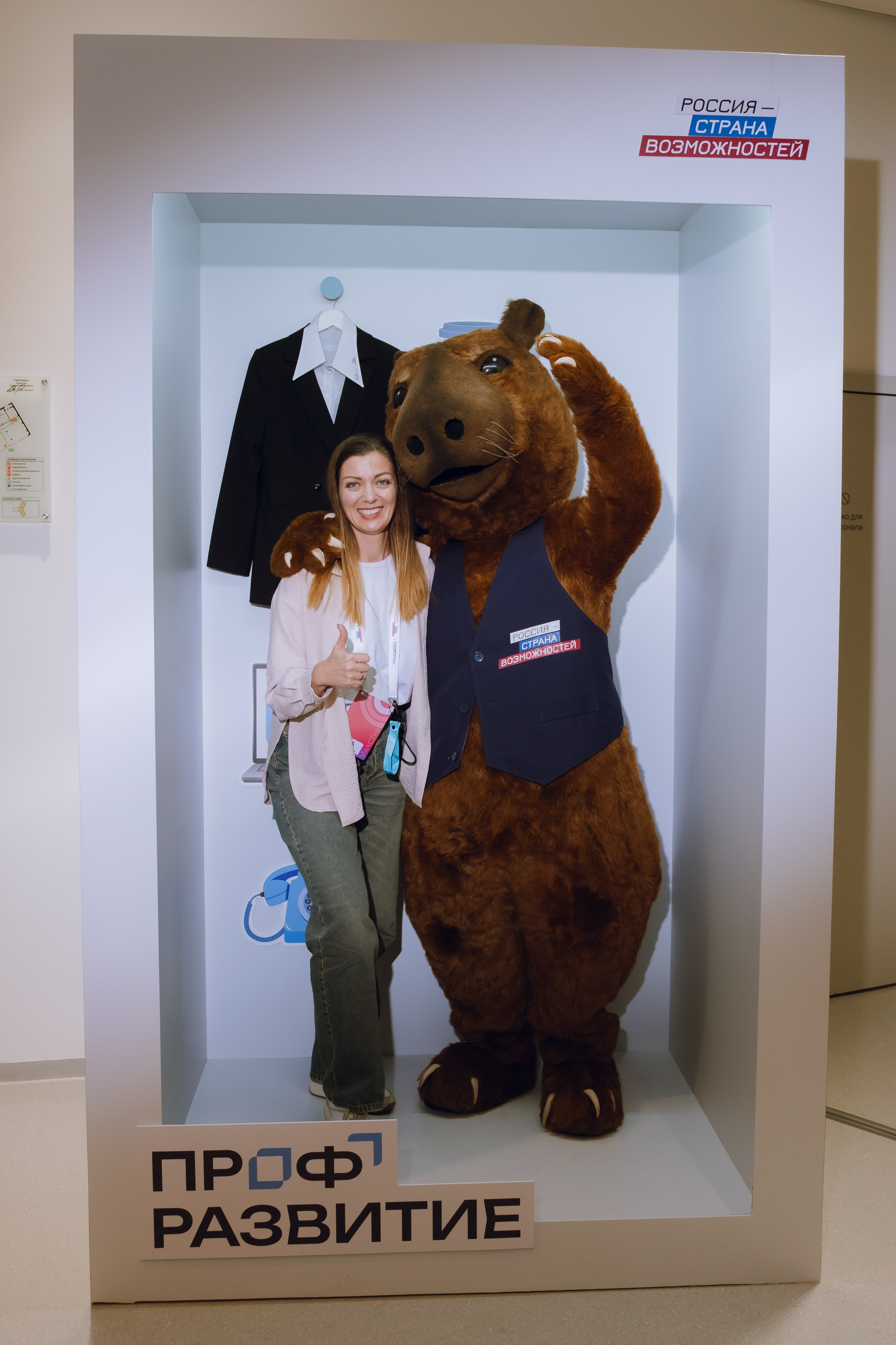 Профразвитие 1 декабря. Фотограф Надежда Погребняк | Рязань | Москва