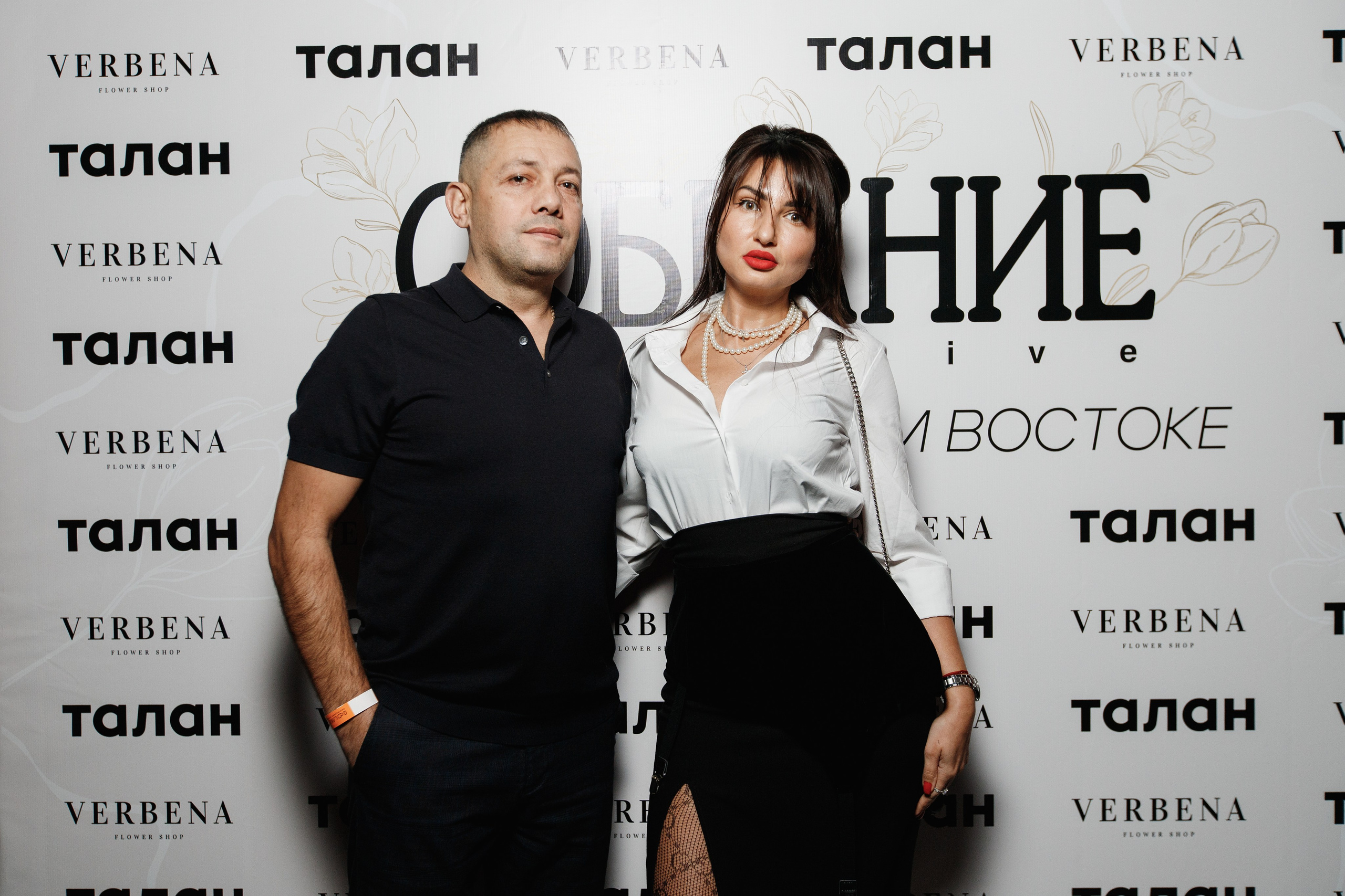 СОБРАНИЕ EXCLUSIVE — ПРЕЗЕНТАЦИЯ ВЕСЕННЕГО ЖУРНАЛА. СВОИ. ФОТООТЧЕТЫ-СОБЫТИЯ-МЕСТА