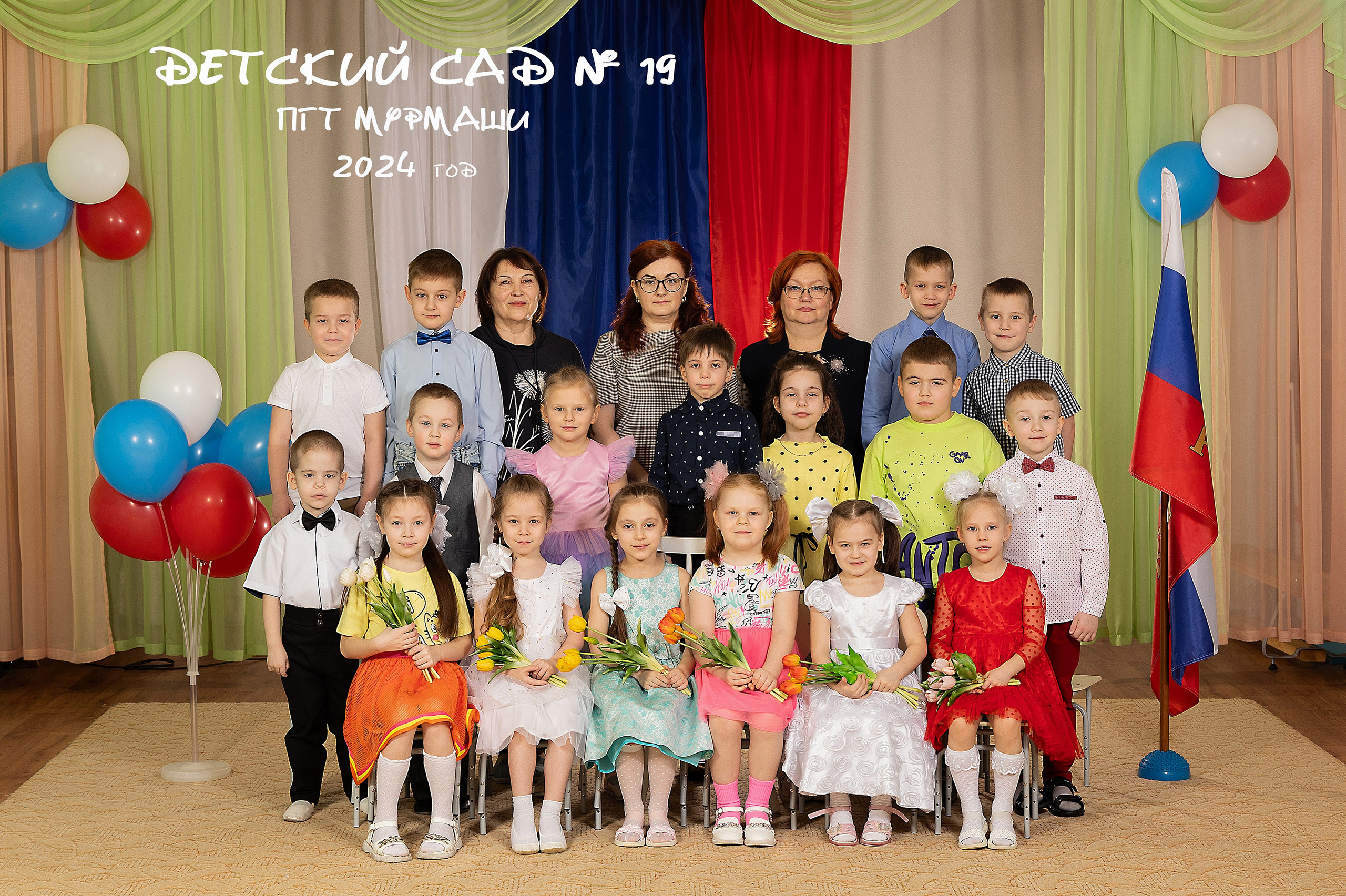 Детские сады. Выпускные альбомы. Детская сюжетная съемка