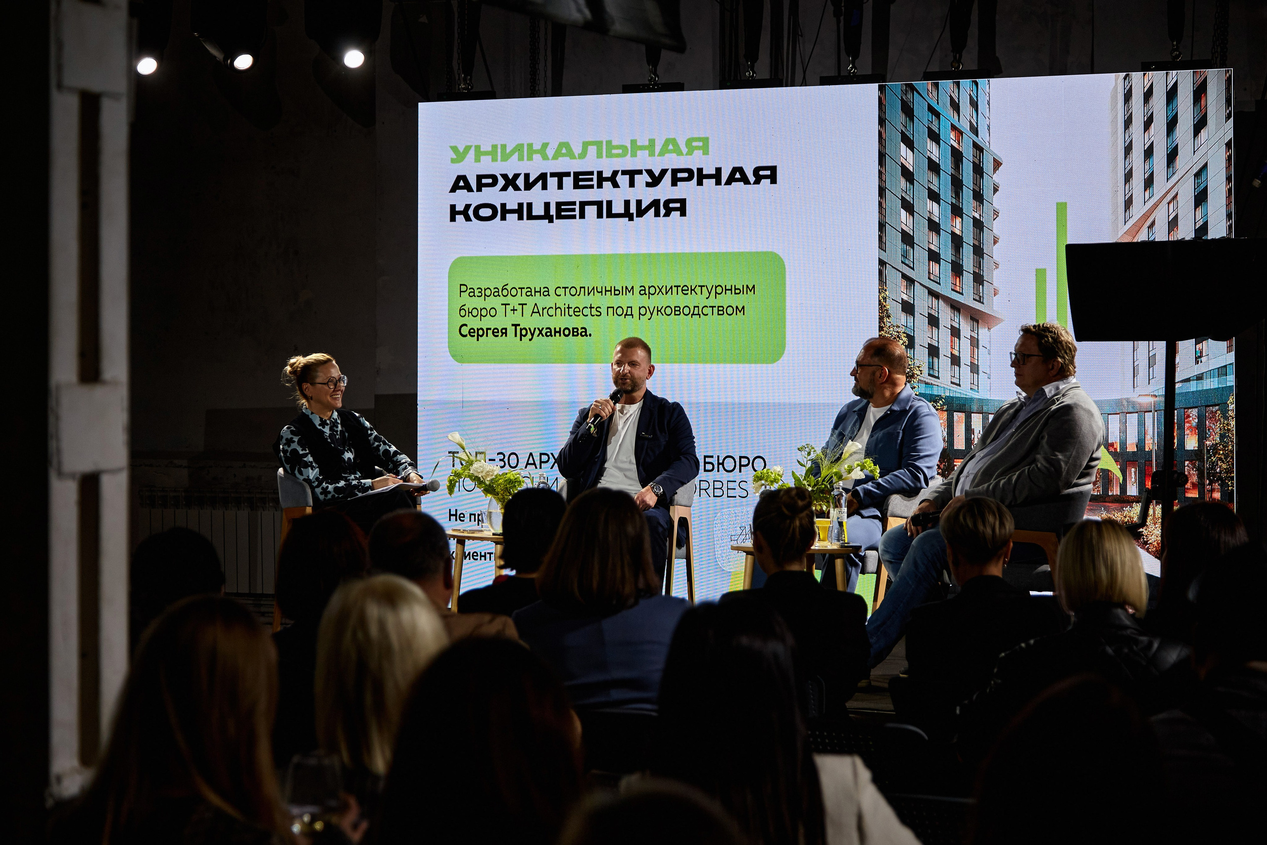 Publik talk «Честное слово». DENISOV ART (фото, видео, дизайн) САМАРА