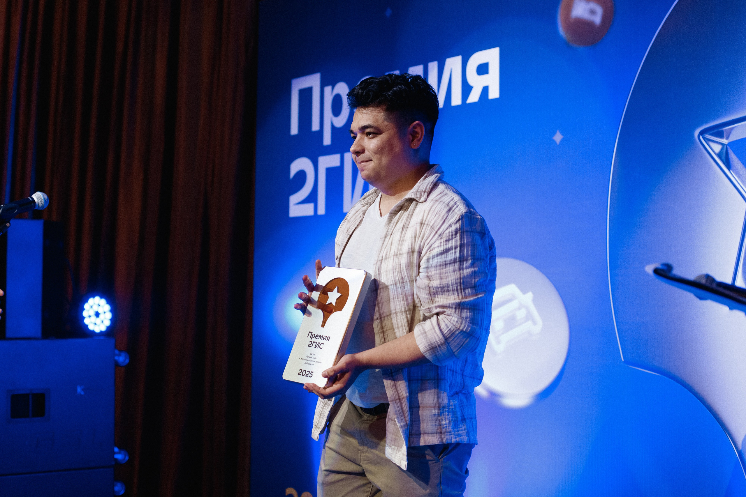 ПРЕМИЯ 2ГИС 2025 [PART I]. СВОИ. ФОТООТЧЕТЫ-СОБЫТИЯ-МЕСТА