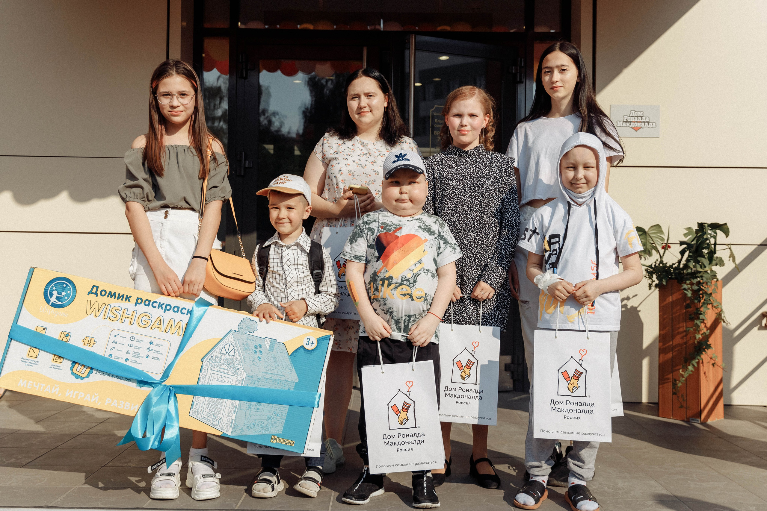 Дом Роналда Маклоналда. Свадебный фотограф Казань Чебоксары Москва