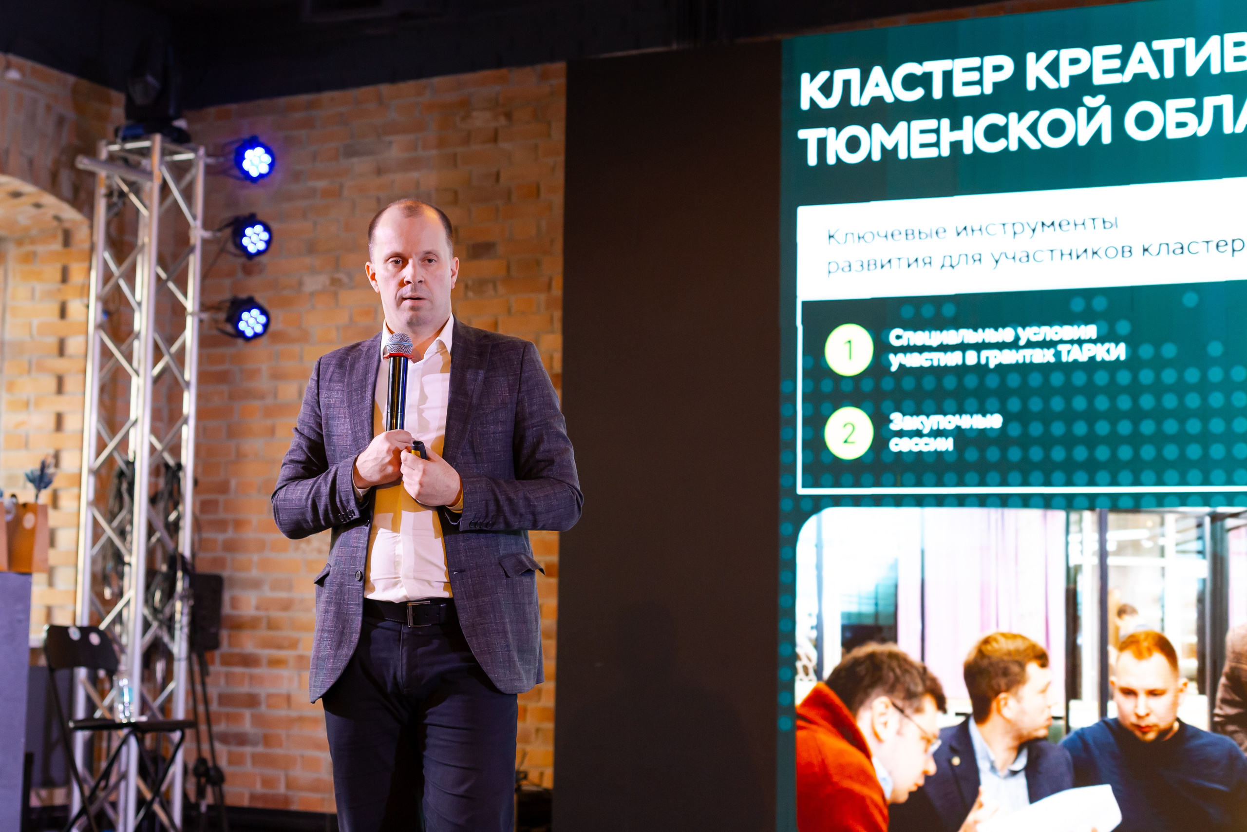 Конференция «Кадровый потенциал региона». Ирина Квасова | Фотограф в стиле VOGUE | Тюмень