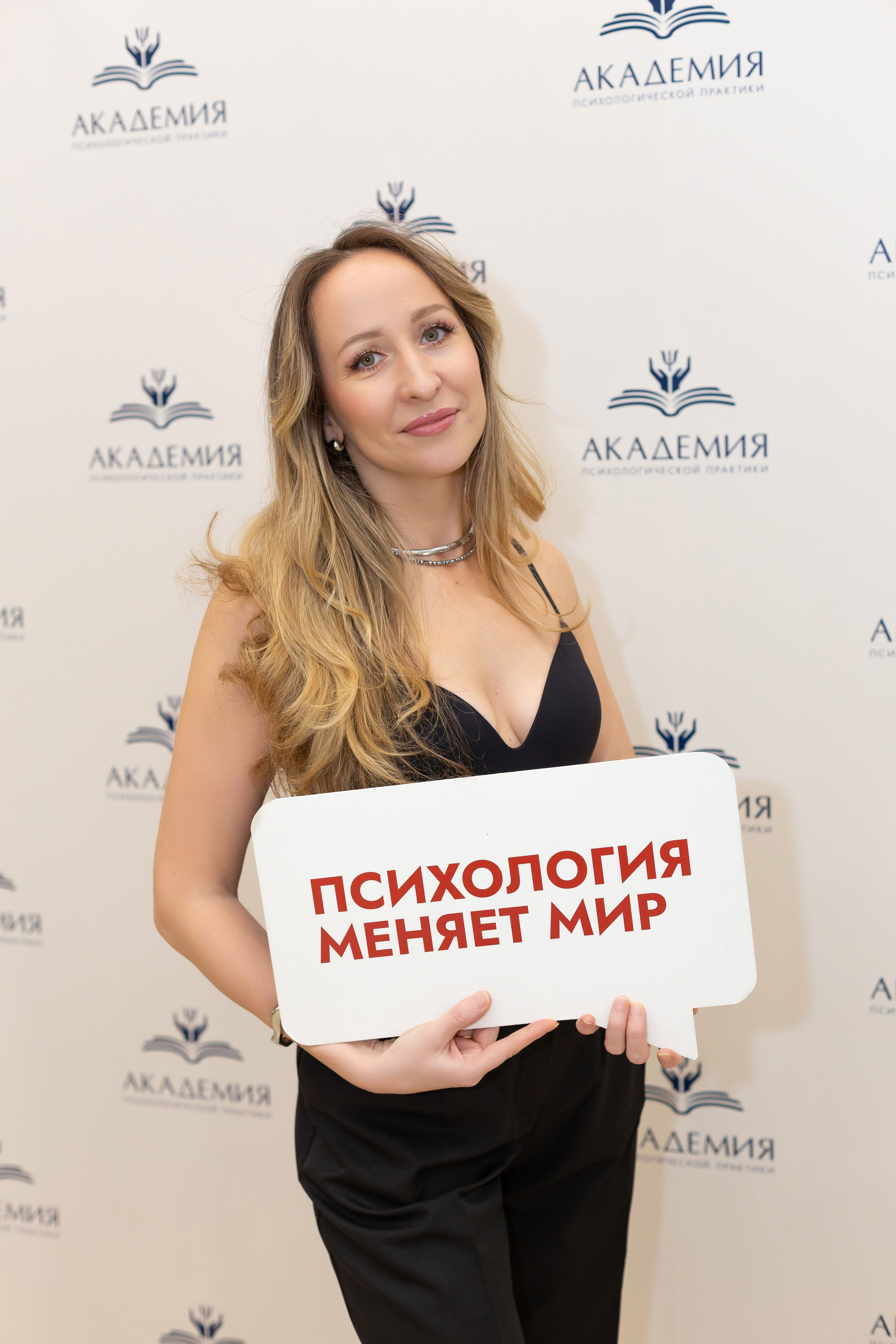 Вечеринка Психо Пати. Ирина Квасова | Фотограф в стиле VOGUE | Тюмень