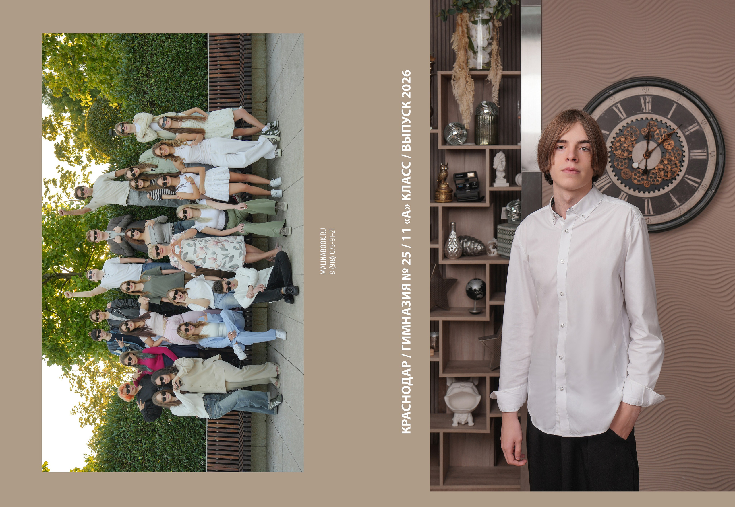 ГИМНАЗИЯ 25-11А. Красивый выпускной альбом в Краснодаре