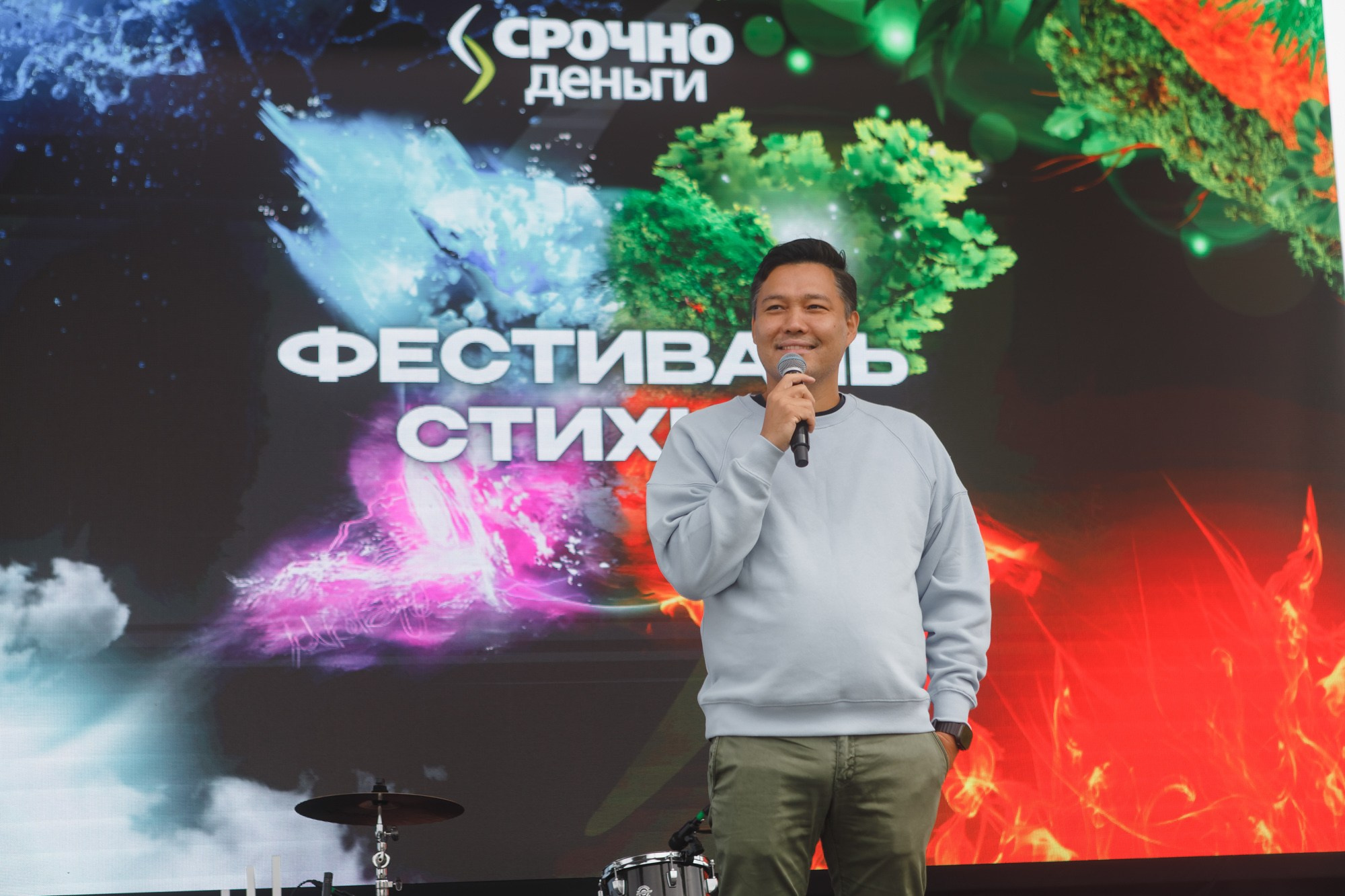 Фестиваль. Семейный и свадебный фотограф в Нижнем Новгороде