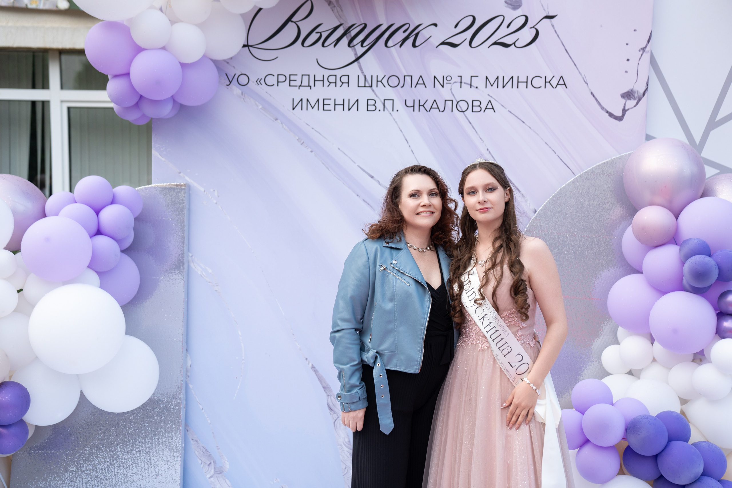 Выпускной СШ1. Семейный и свадебный фотограф Минск, Беларусь Анна Орловская