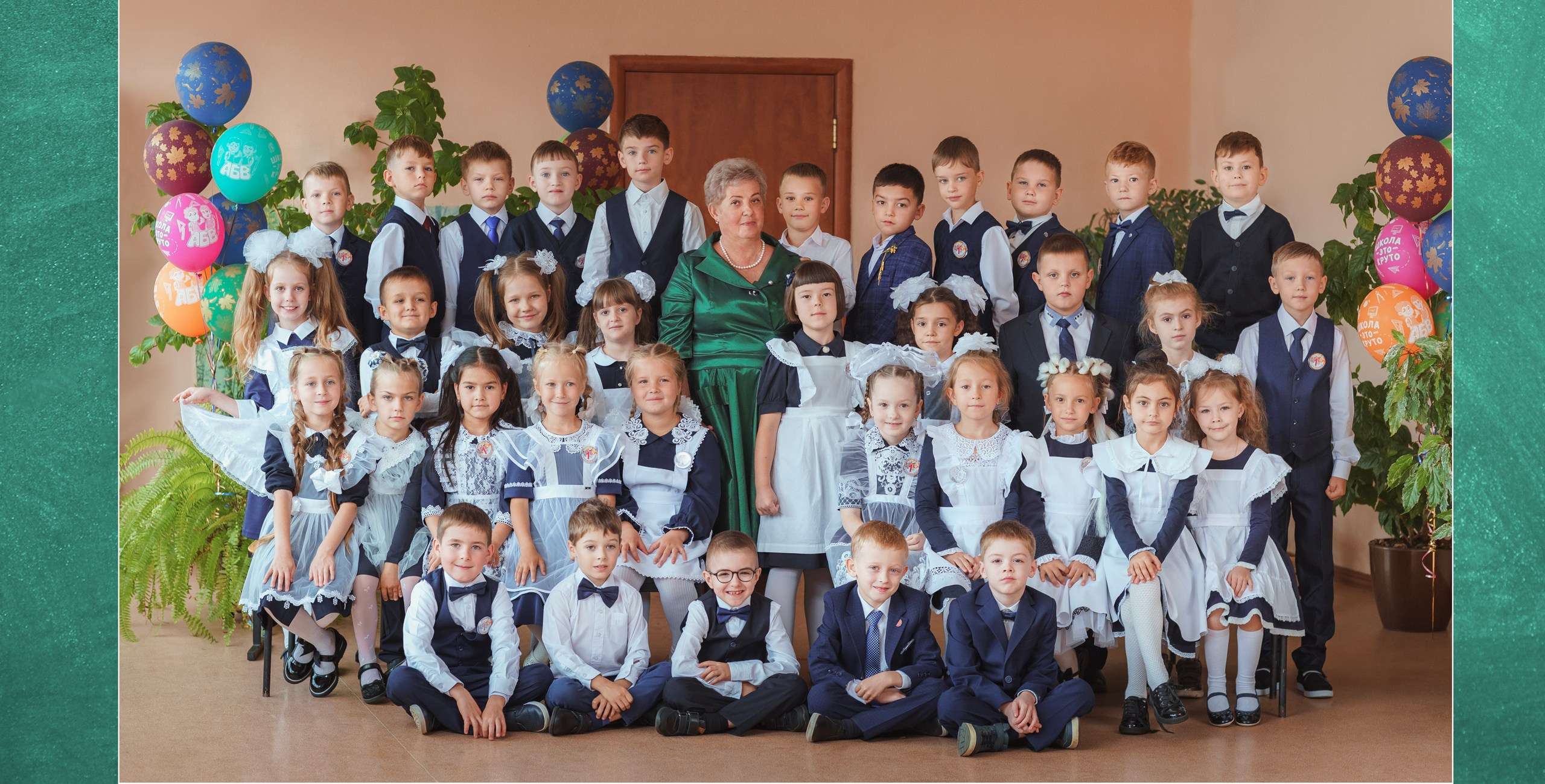 1кл Альбом-3