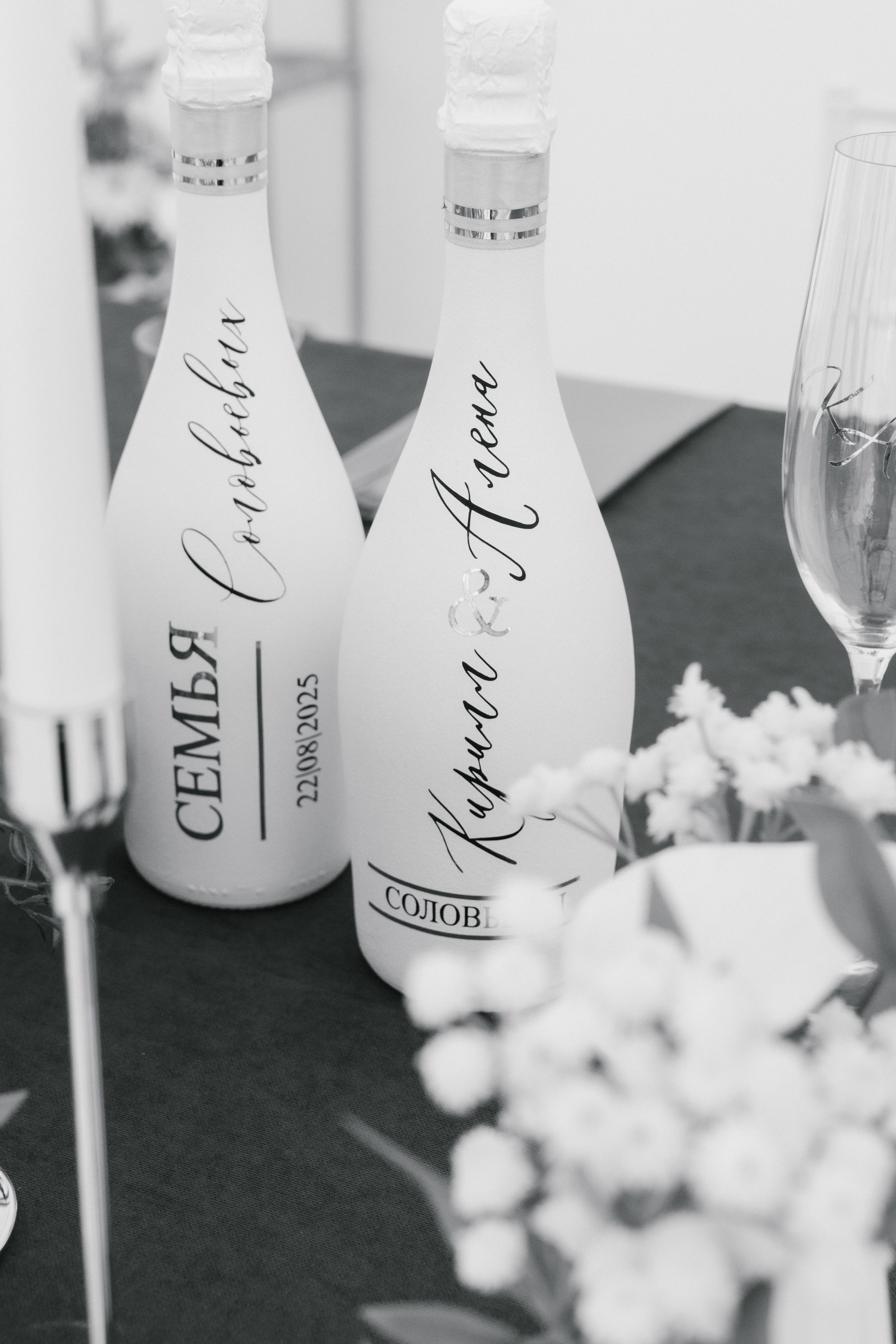 Алена и Кирилл. Фотограф Елена Балакина (Челябинск)