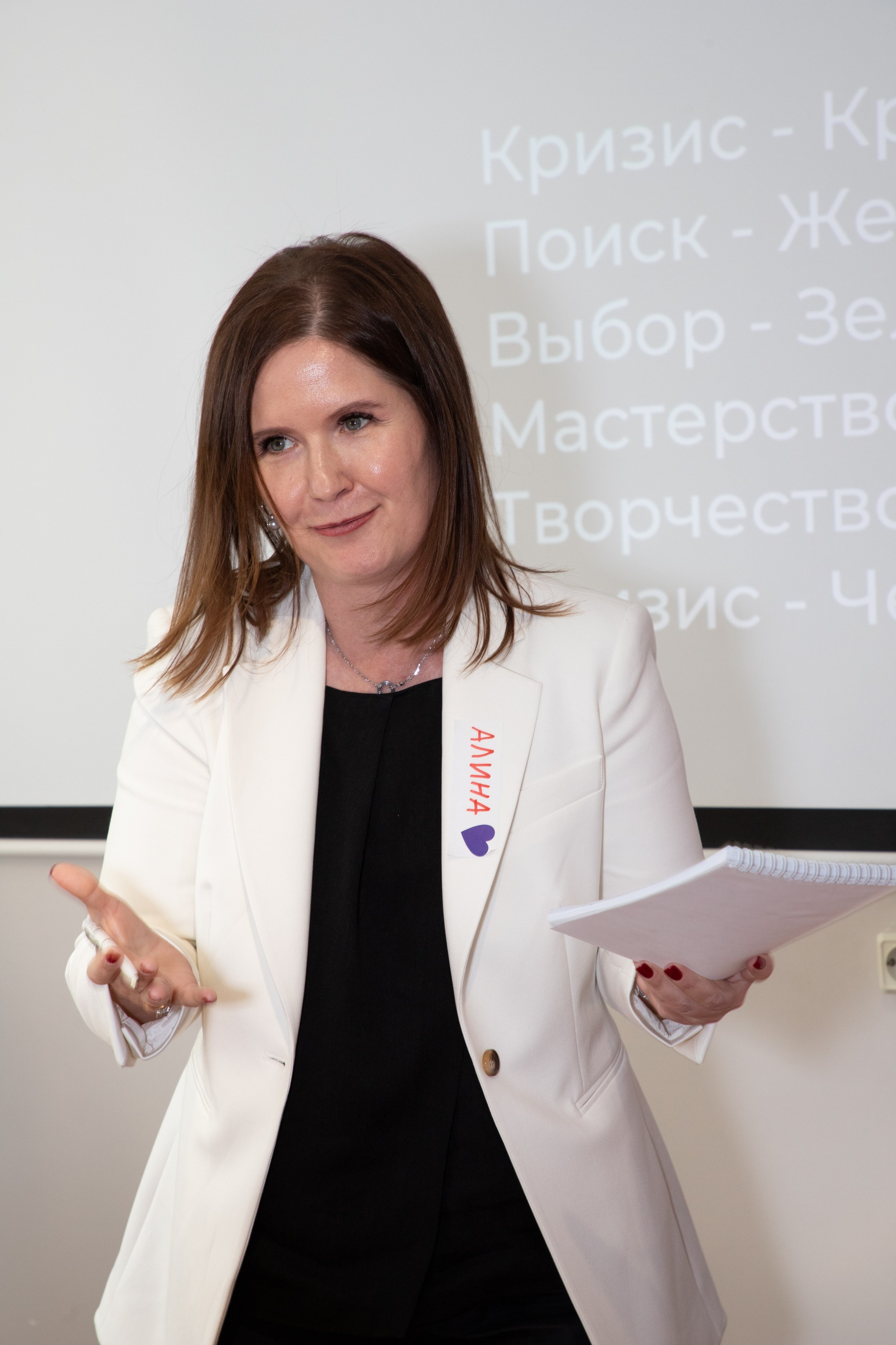 Конференция