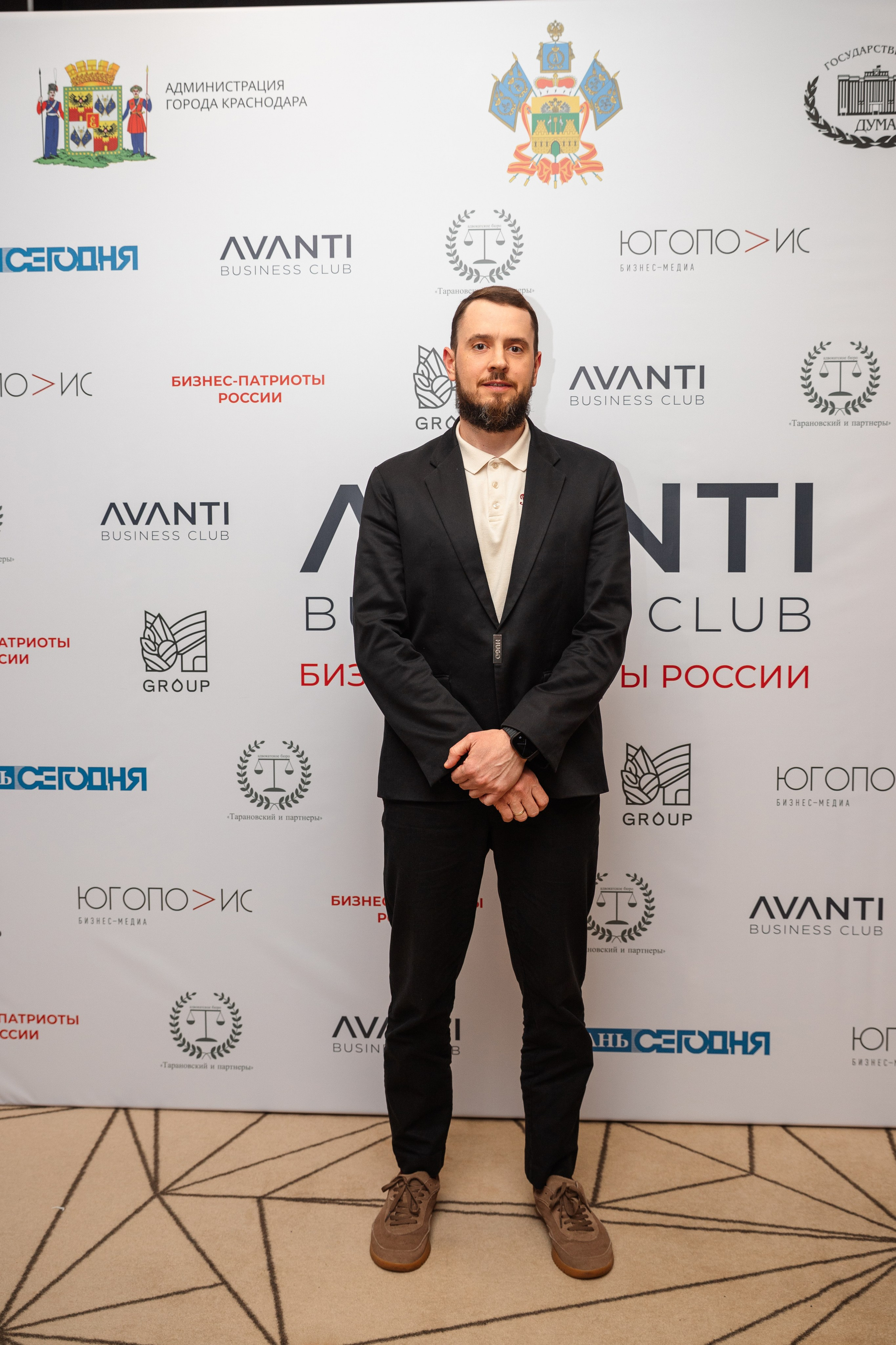 Конференция АВАНТИ. Фотограф Краснодар Настя Зокс