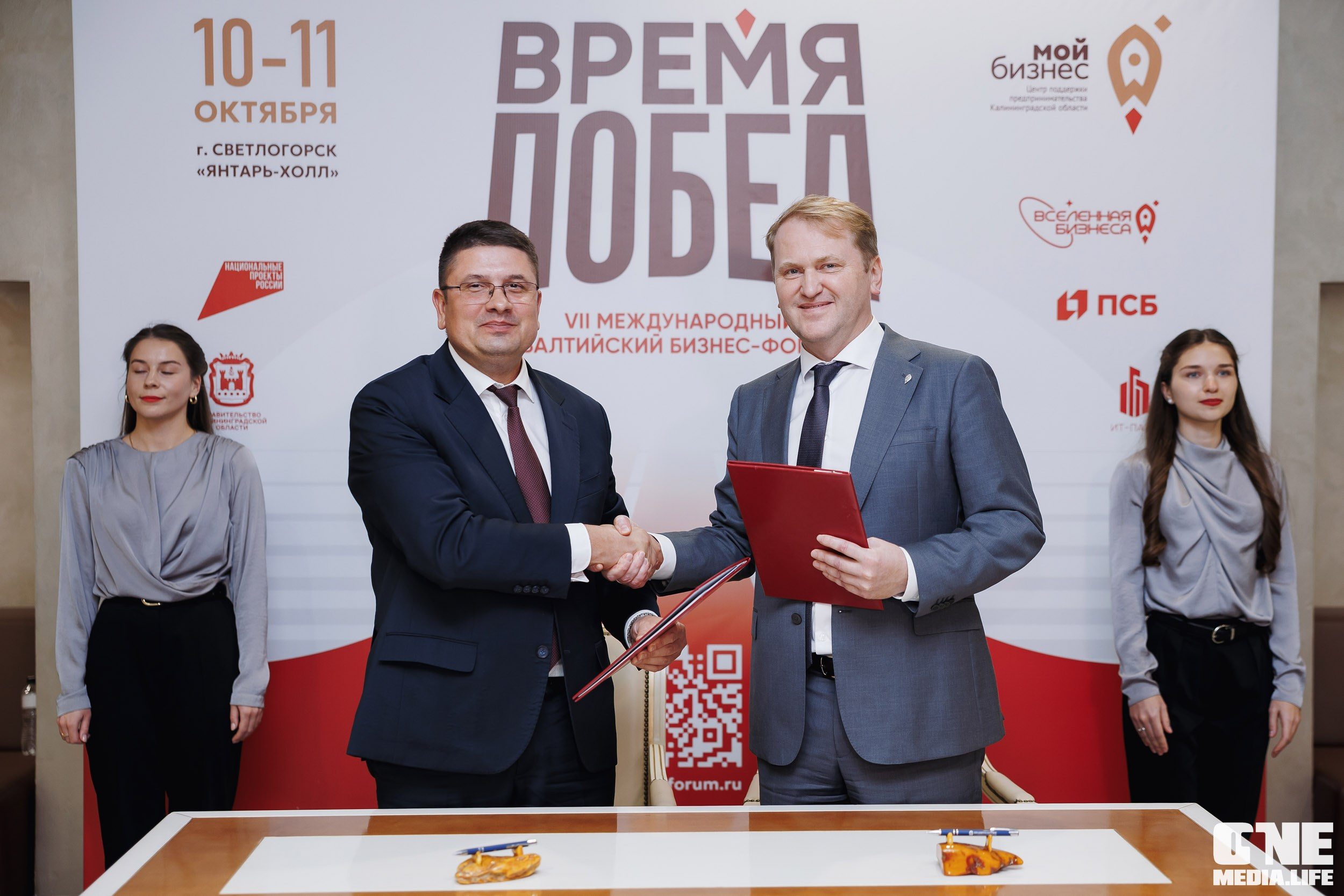 Фоторепортаж VII Международный форум «Вселенная бизнеса. Время Побед». One Media Life: фоторепортажи, фотоотчеты с мероприятий и заведений