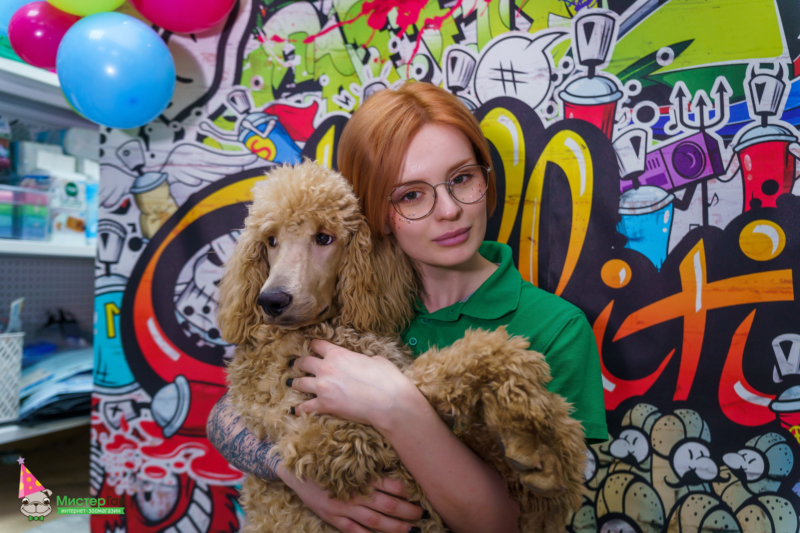 С животными. Фотограф Челябинск · Ольга Серебрякова