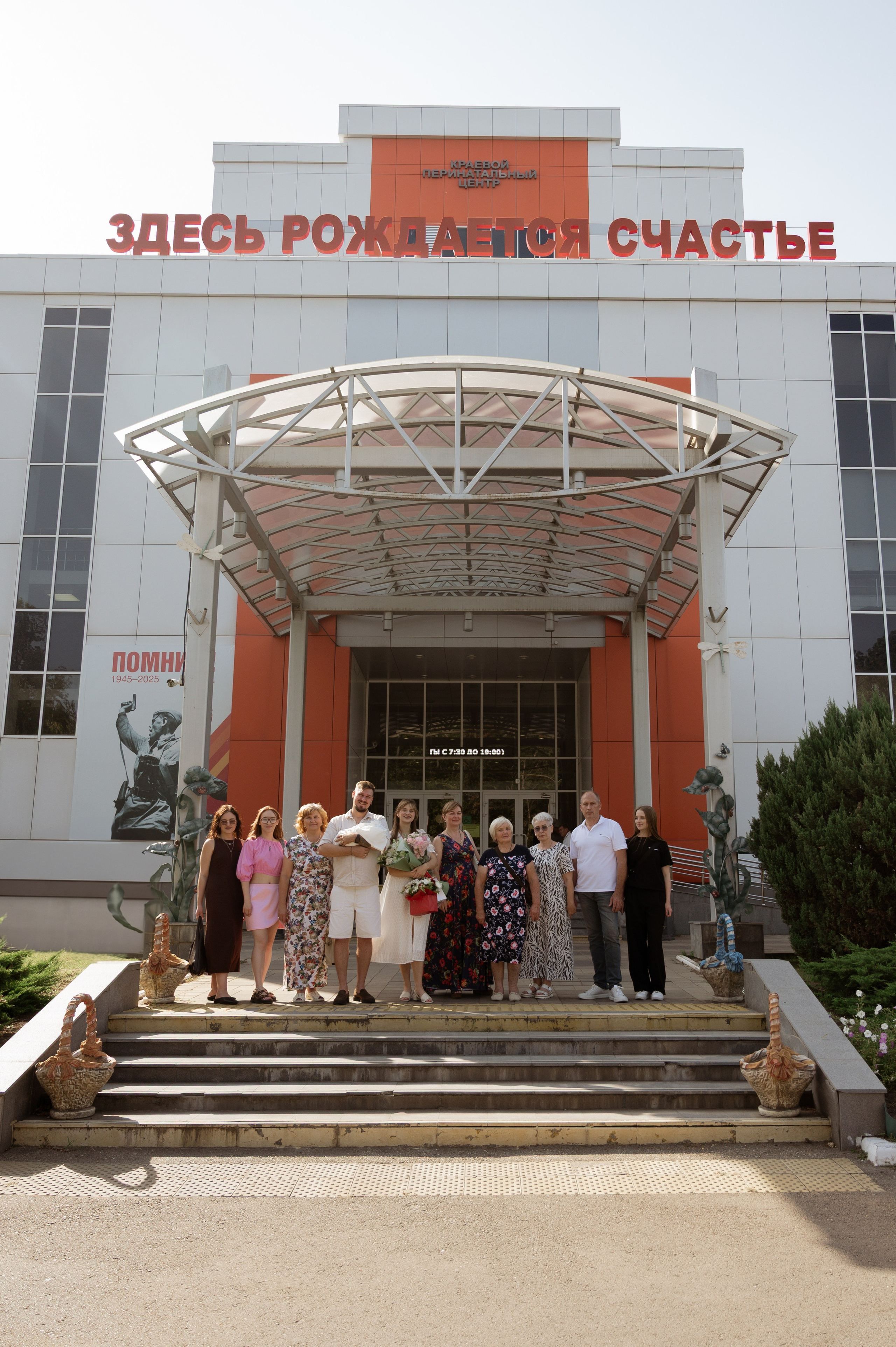 Выписка из роддома. Свадебный и семейный фотограф в Краснодаре Алина Мельник