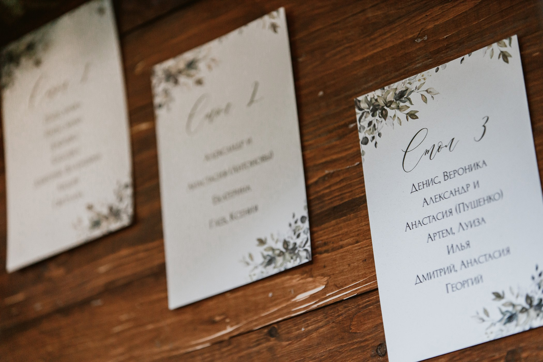 Андрей и Мария. Тимур Аминов | Фотограф в Кемерове