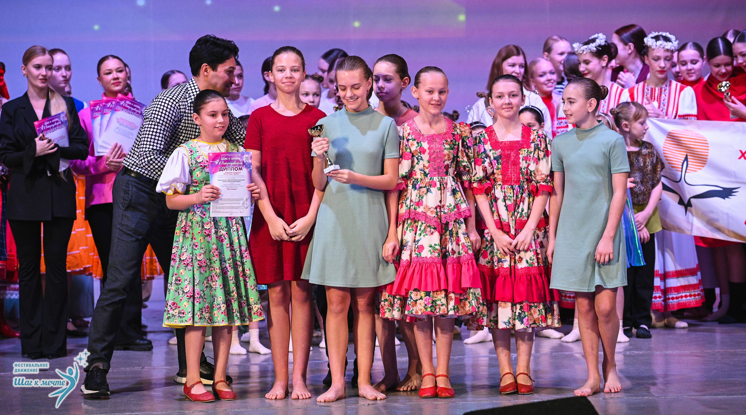 29.11.2025 Фестивальное движение «Шаг к мечте» г. Петрозаводск. Медиастудия Фото Концепт