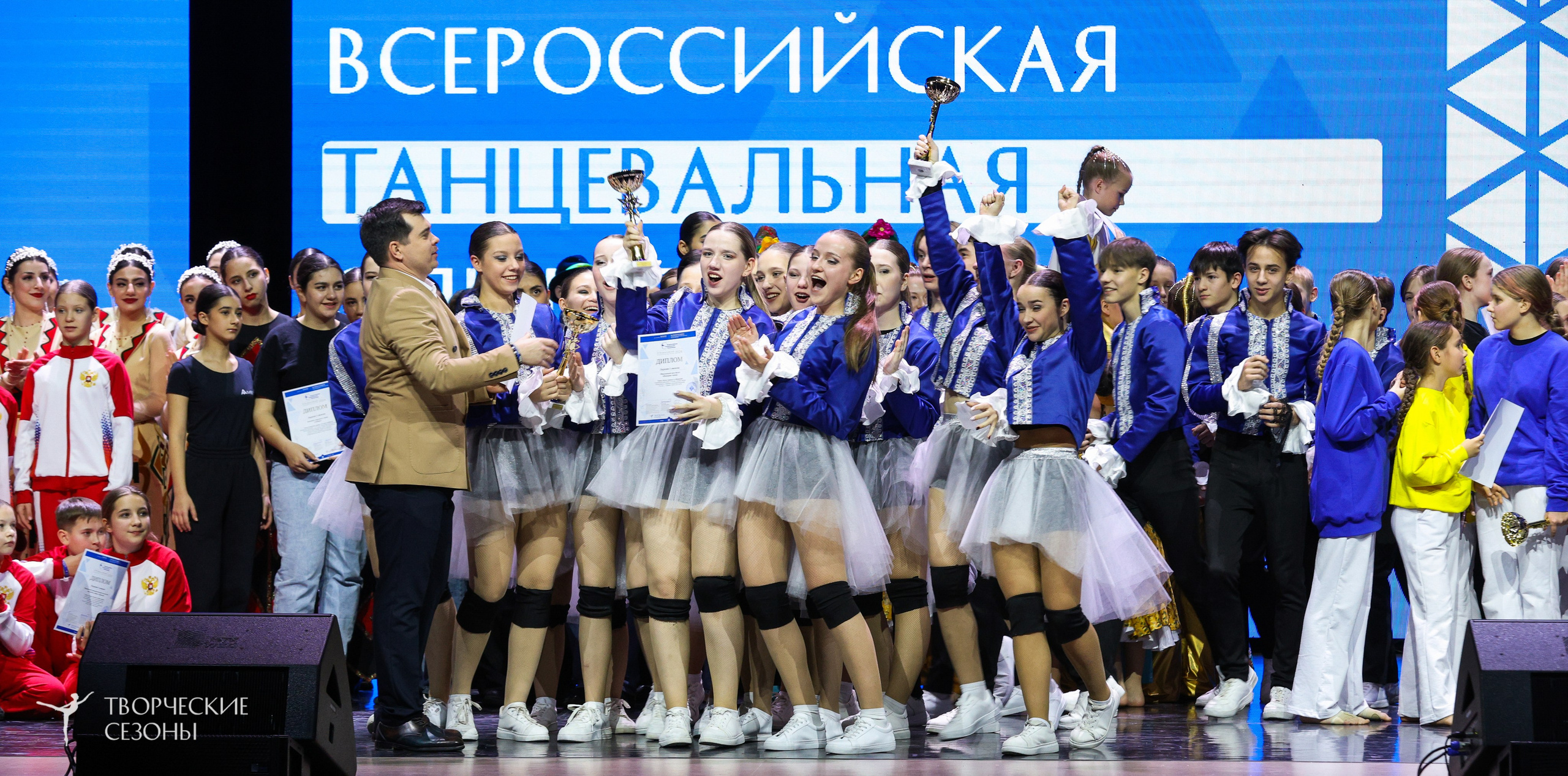 14.11.2024 «Всероссийская танцевальная олимпиада» г. Казань. Медиастудия Фото Концепт