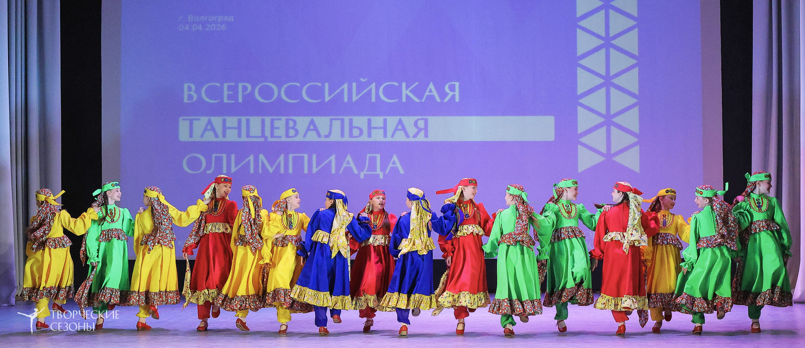 04.04.2026 III Конкурс-фестиваль «Всероссийская Танцевальная Олимпиада. Волгоград». Медиастудия Фото Концепт