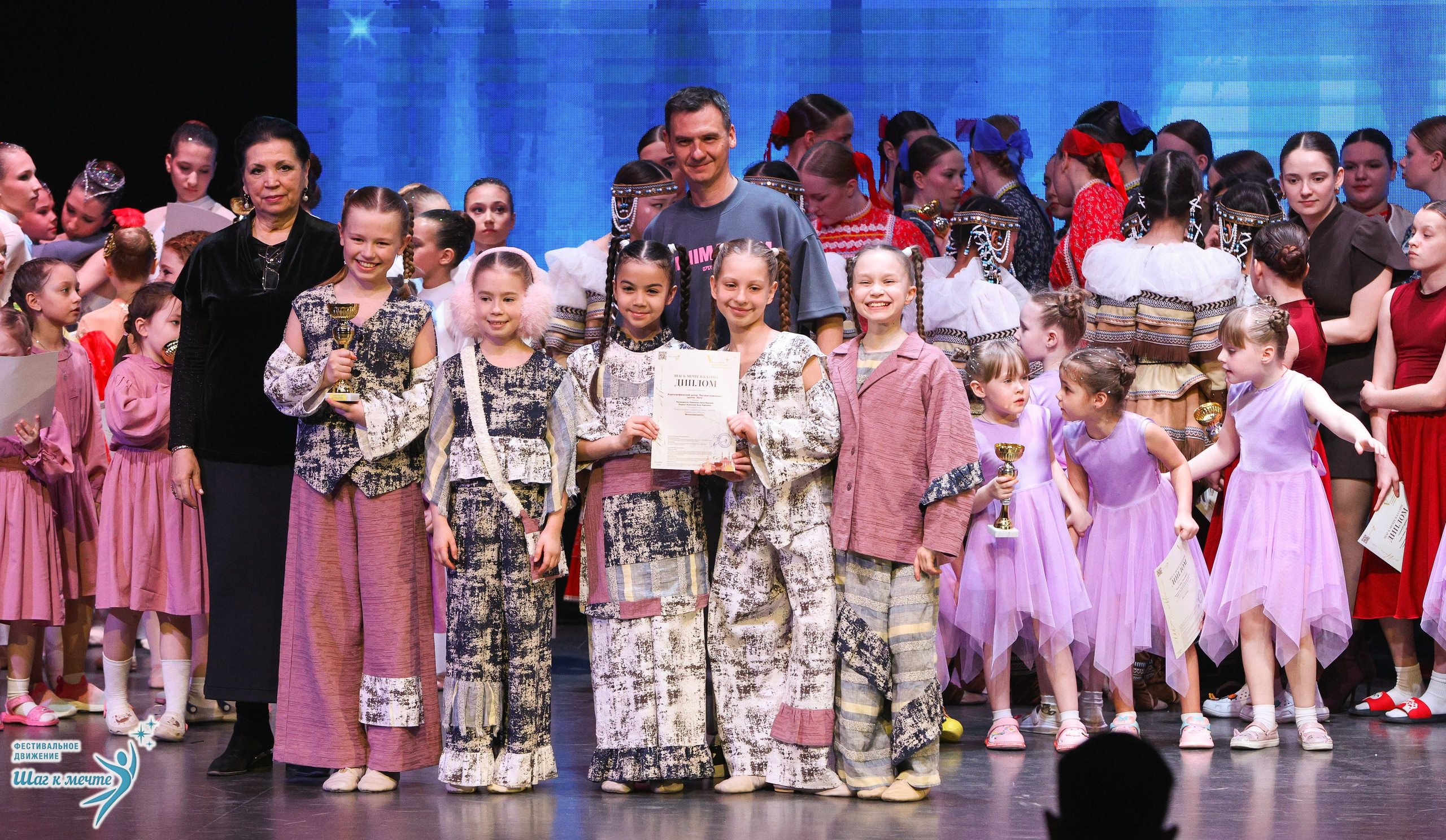 04.04.2026 Фестивальное движение «Шаг к мечте» г. Казань. Медиастудия Фото Концепт