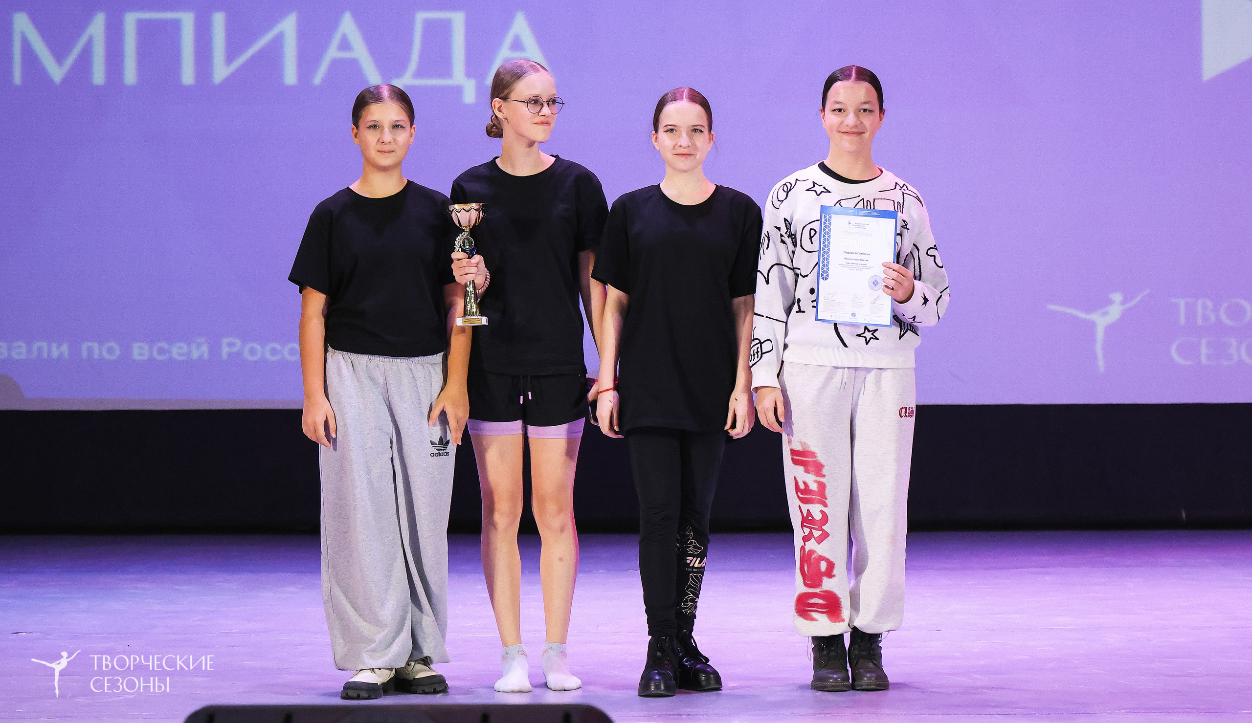 13.12.2025 II Всероссийский фестиваль «Всероссийская Танцевальная Олимпиада» г. Волгоград. Медиастудия Фото Концепт