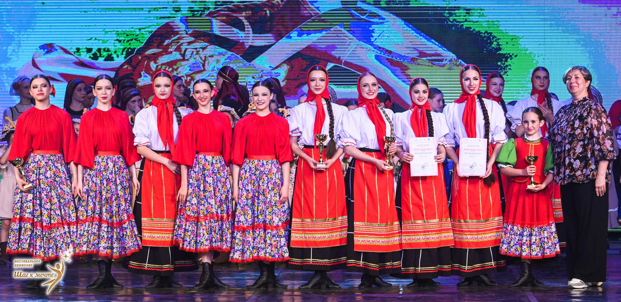30.05.2026 «Шаг к мечте» Фестиваль-конкурс «МИР ПОД НАЗВАНИЕМ ИСКУССТВО ТАНЦА» г. Кострома. Медиастудия Фото Концепт