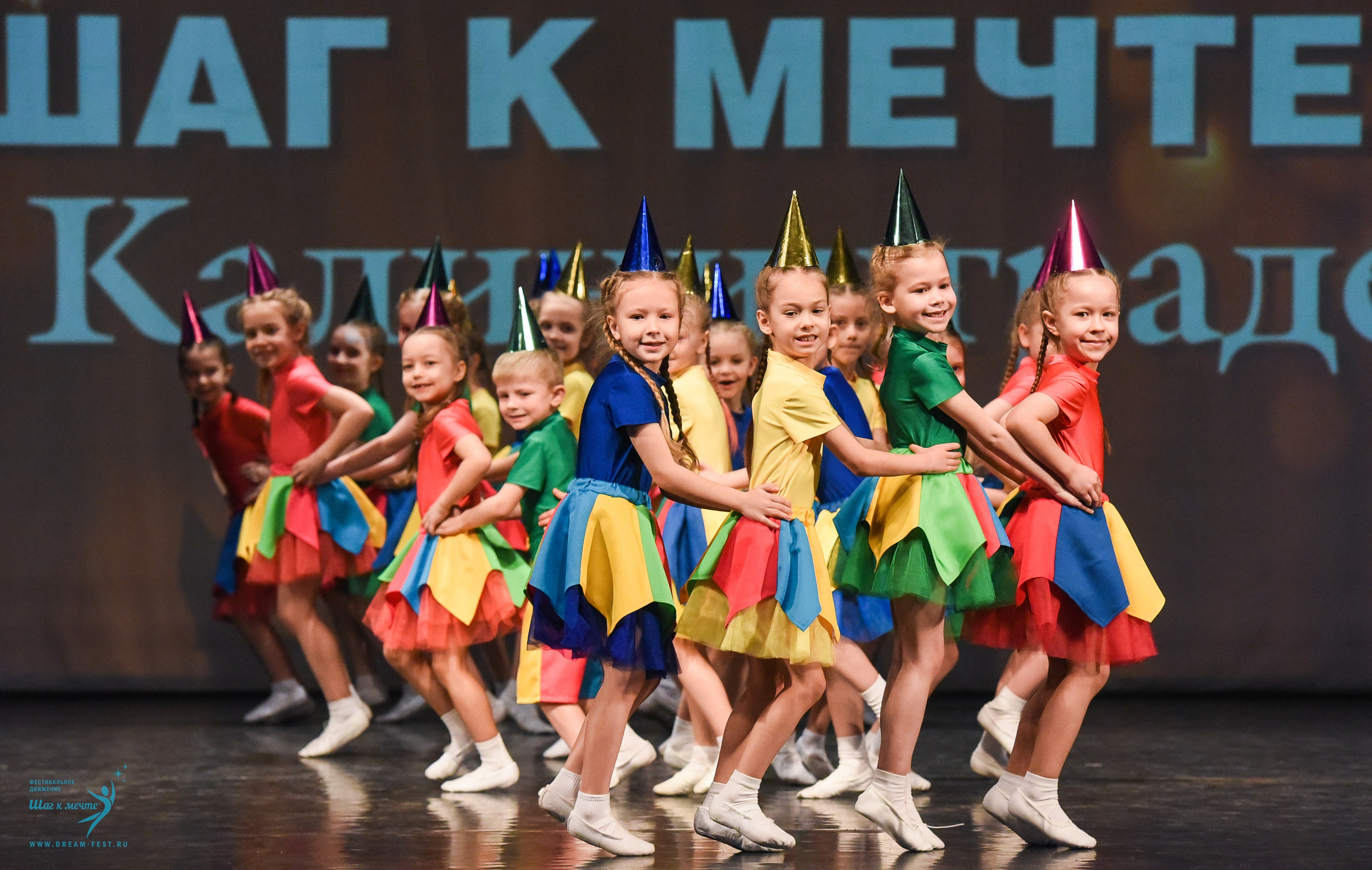 22.03.2025 Фестивальное движение «Шаг к мечте» г. Калининград. Медиастудия Фото Концепт