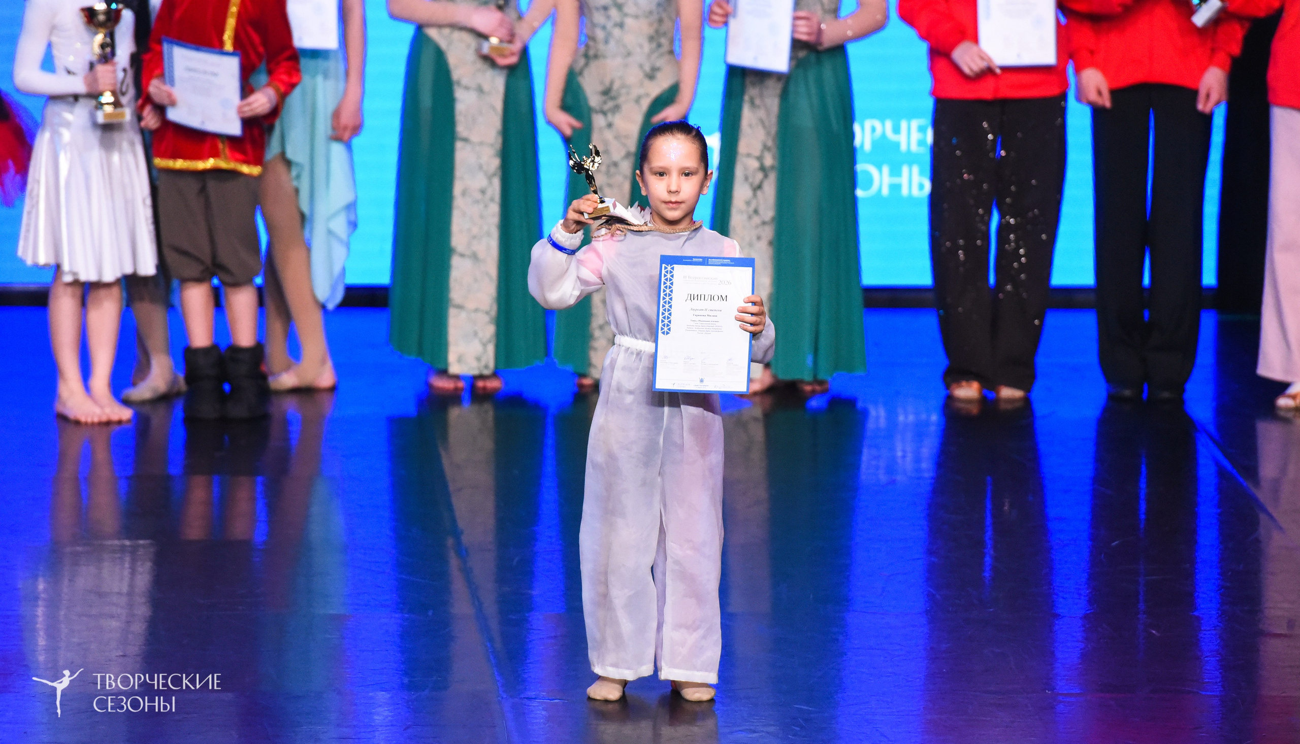 25.04.2026 III Всероссийский хореографический конкурс «Точка притяжения» г. Санкт-Петербург. Медиастудия Фото Концепт