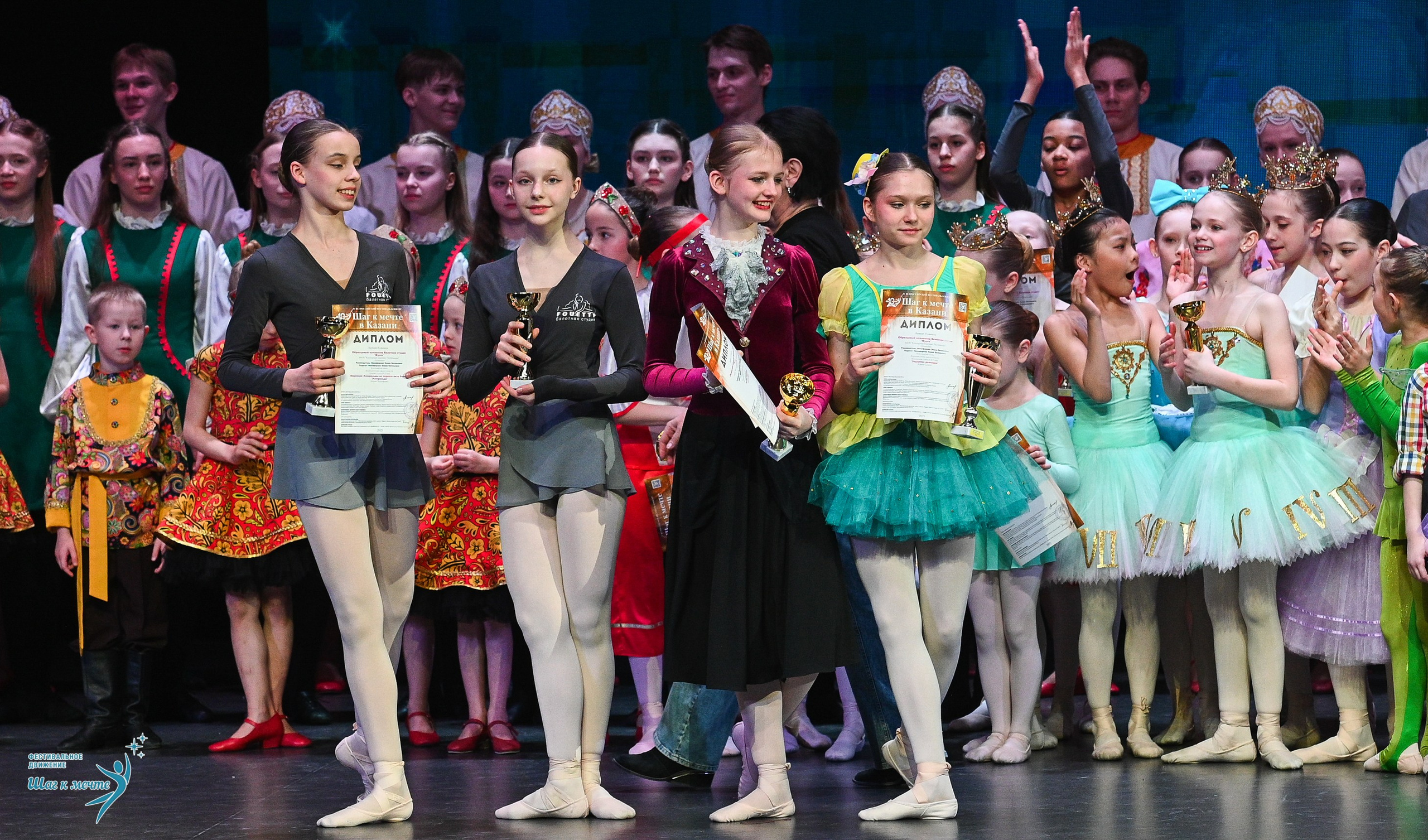 05.04.2025 Фестивальное движение «Шаг к мечте» г. Казань. Медиастудия Фото Концепт