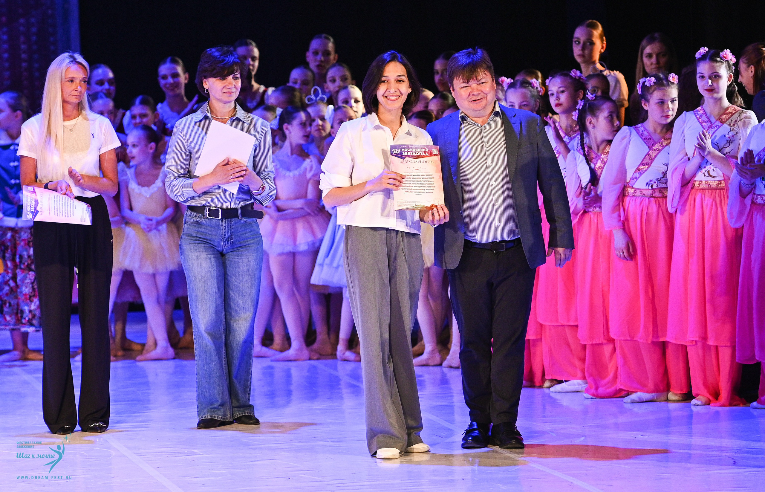 17.05.2025 «Московский Звездопад» Фестивальное движение «Шаг к мечте» г. Москва. Медиастудия Фото Концепт