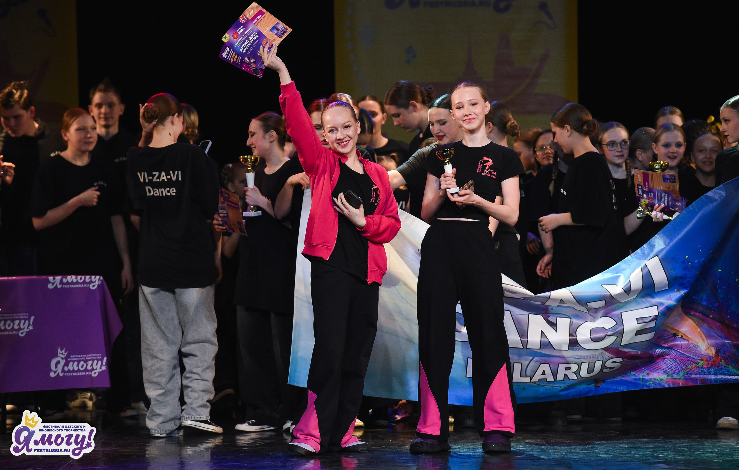 03.04.2026 «Я МОГУ!» 90-й Международный фестиваль-конкурс «Вдохновение. Весна» г. Санкт-Петербург. Медиастудия Фото Концепт