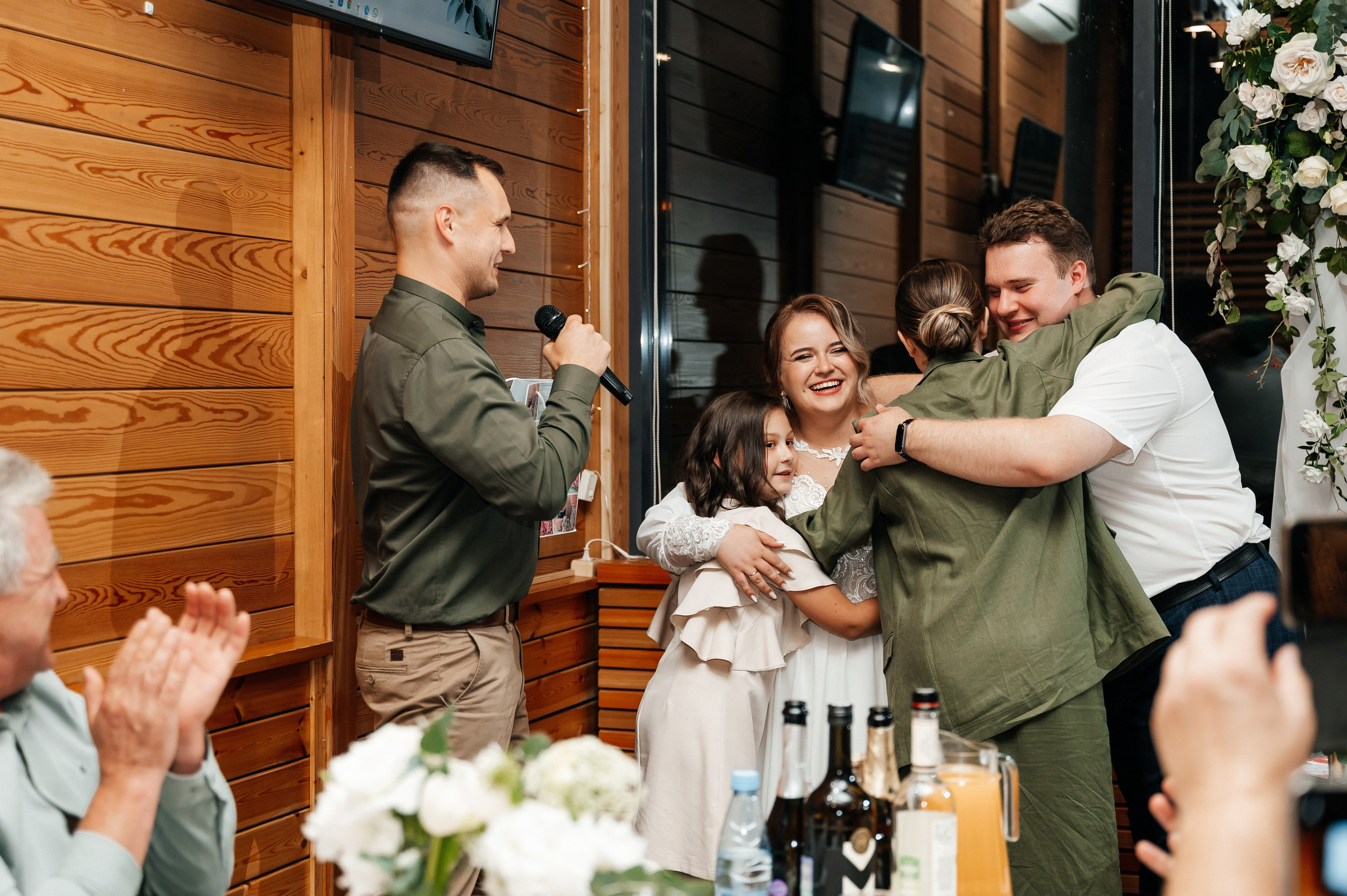 Марина и Александр