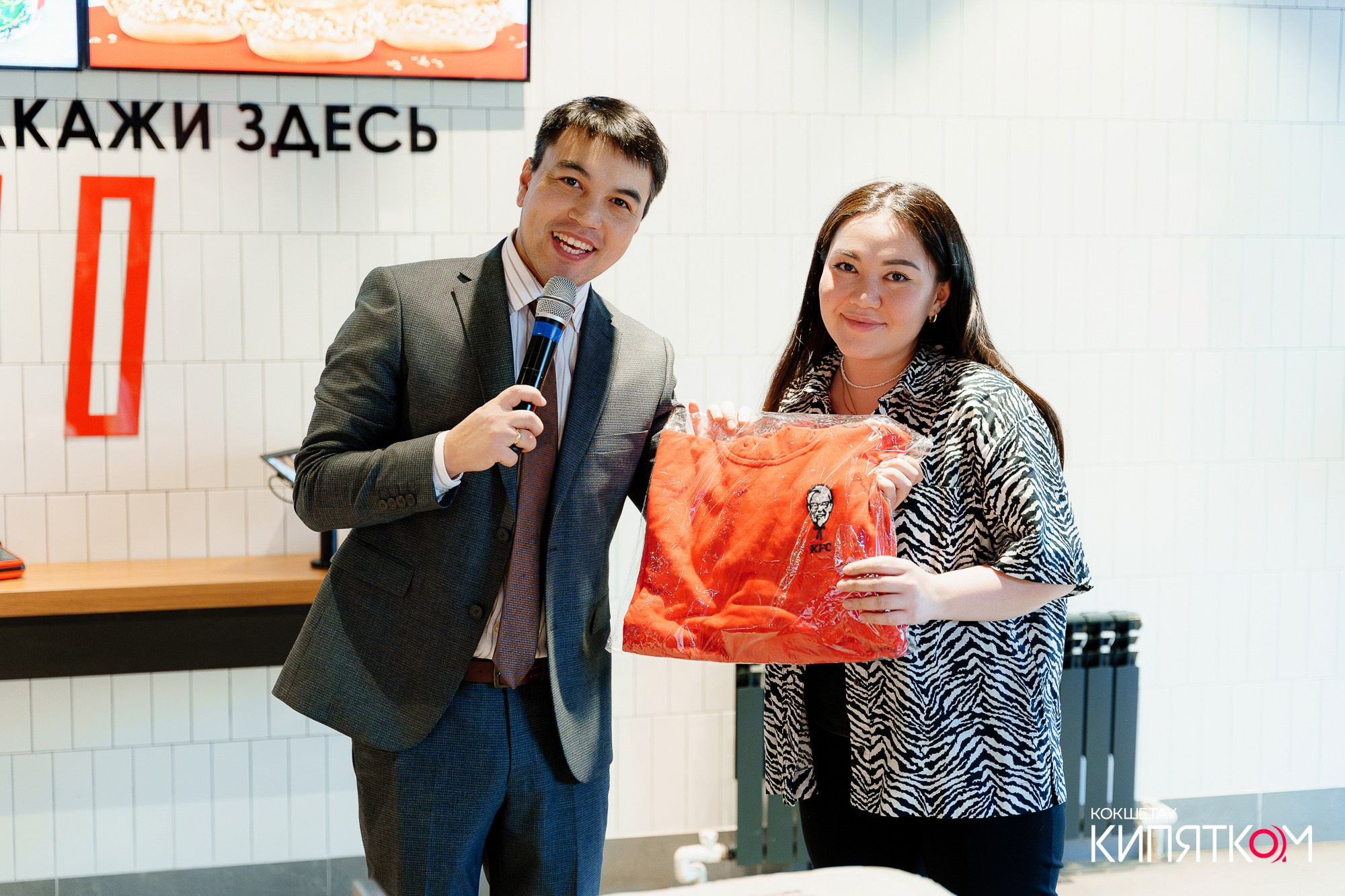 KFC ОТКРЫТИЕ. КИПЯТКОМ КОКШЕТАУ