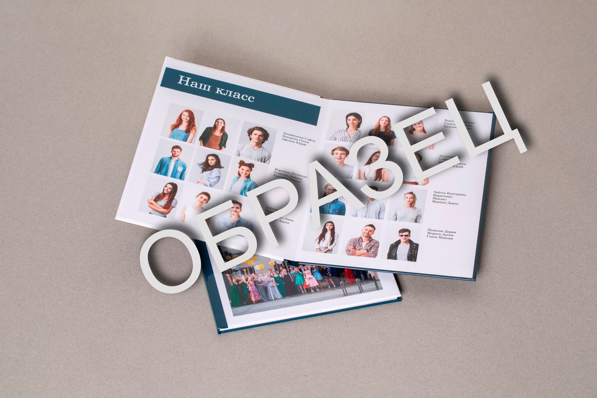 Выпускной фотоальбом, фотокнига, трюмо, планшет. «Студия DRONAVT`s» — видеосъёмка и фотография г. Москва