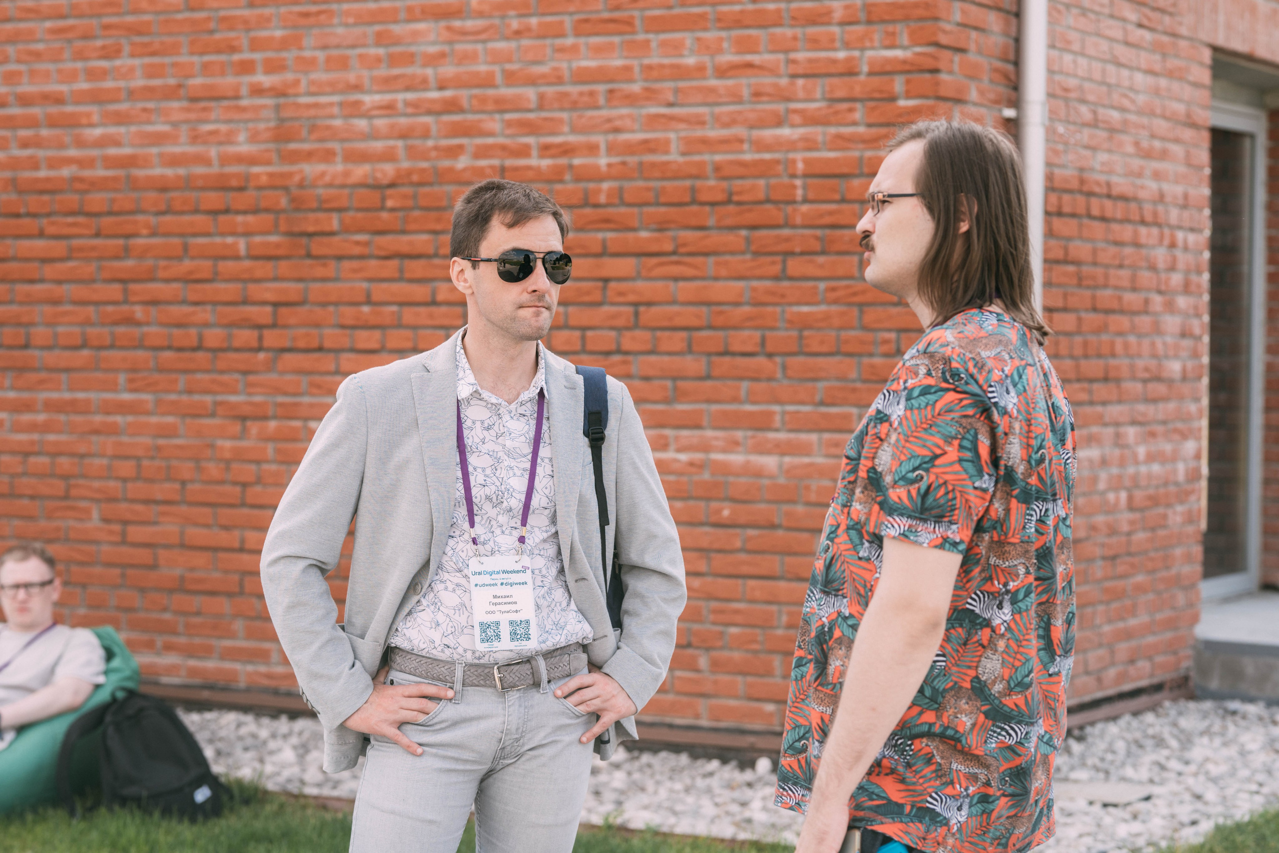 Ural Digital weekend. Свадебный и Мужской фотограф