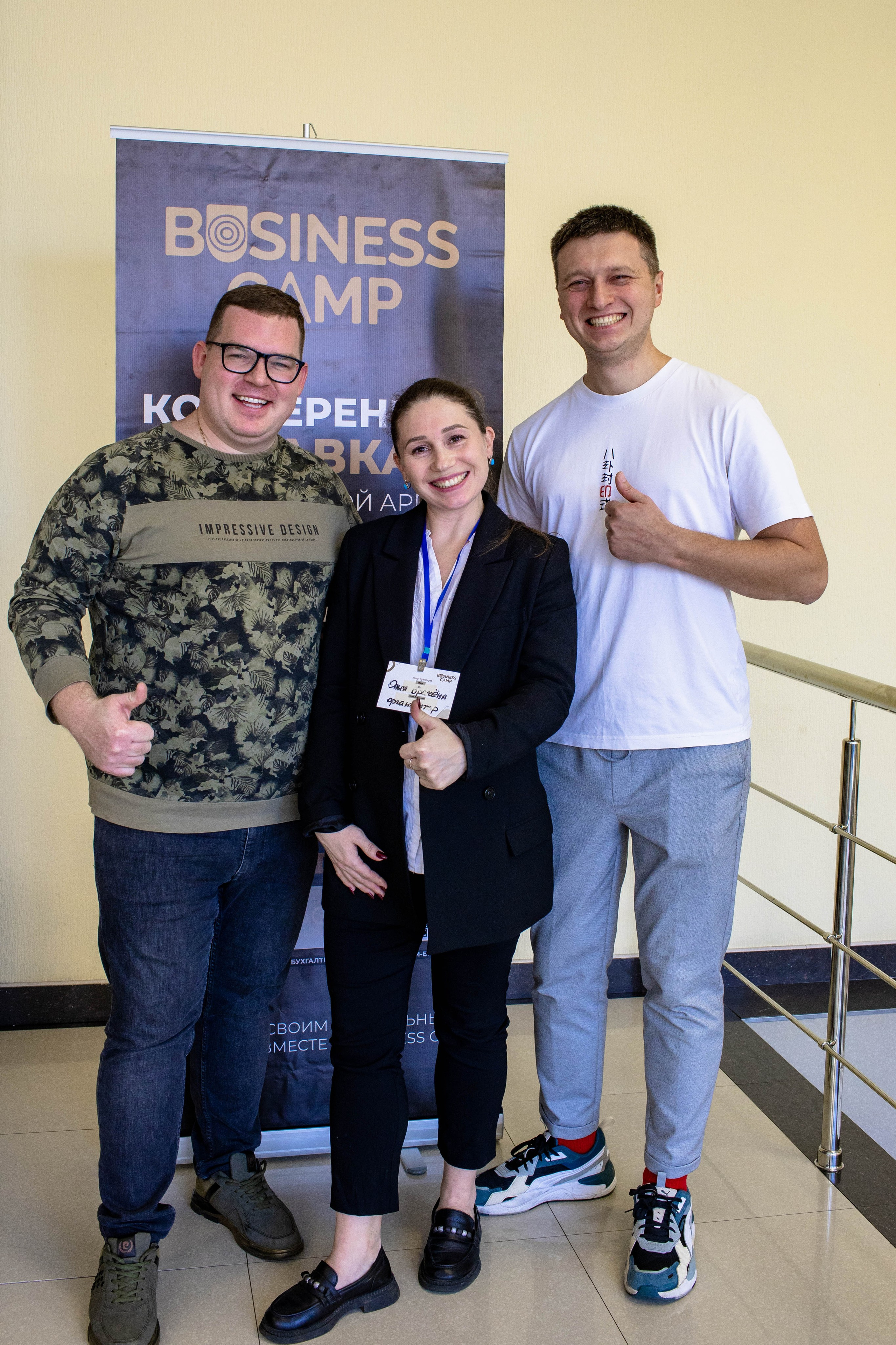 КОНФЕРЕНЦИЯ ПО ПОСУТОЧНОЙ АРЕНДЕ. Медиапродюсер, фотограф в Минеральных Водах —Виктор Холодов