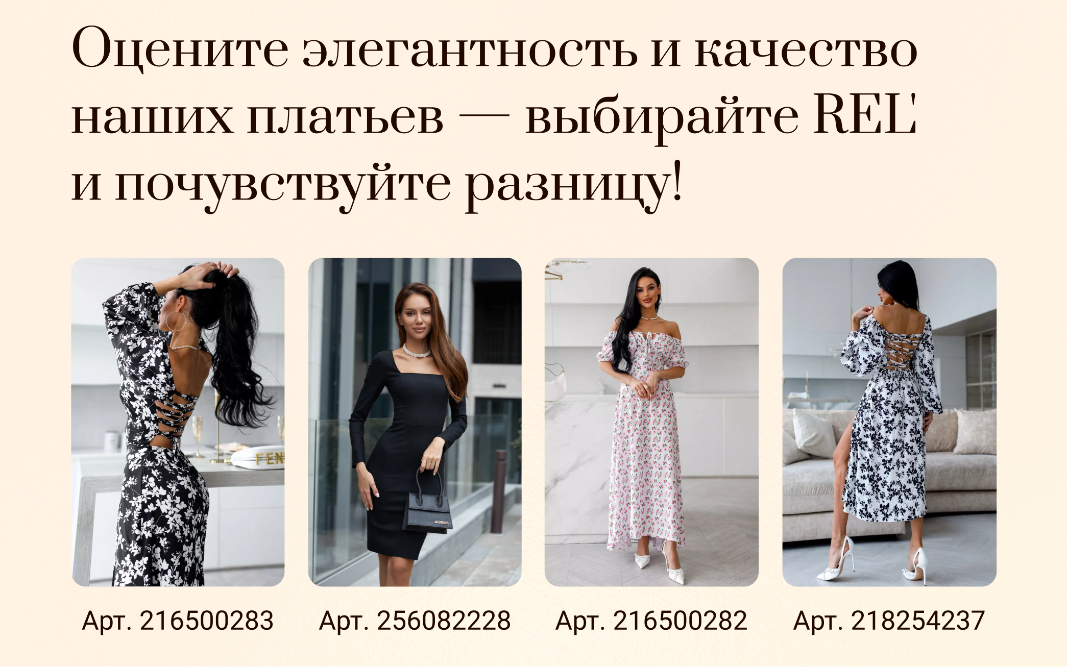 Rich-контент. Дизайн для маркетплейсов • Наталья Верютина