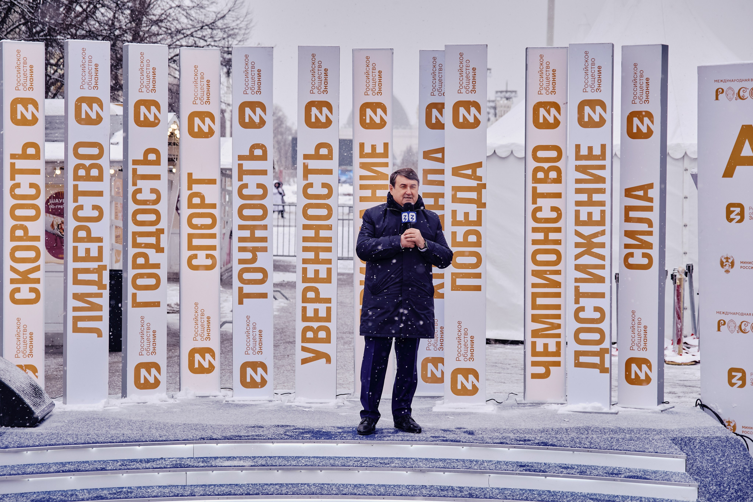 Открытие Аллеи Славы. Репортажный фотограф Анастасия Ащепкова