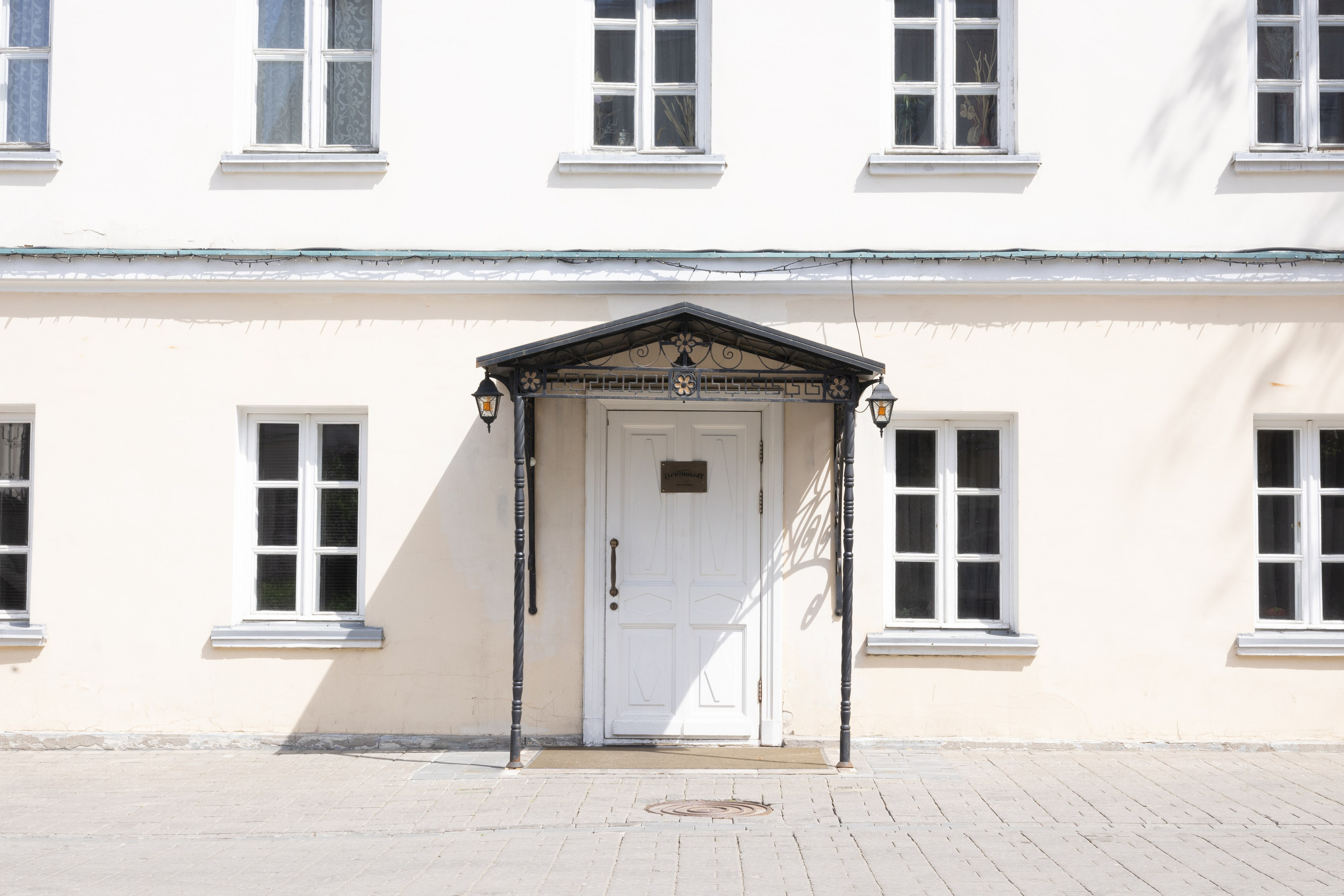 Смелая свадьба Лары и Никиты. Свадебный фотограф в Москве и Петербурге Анастасия Лосева