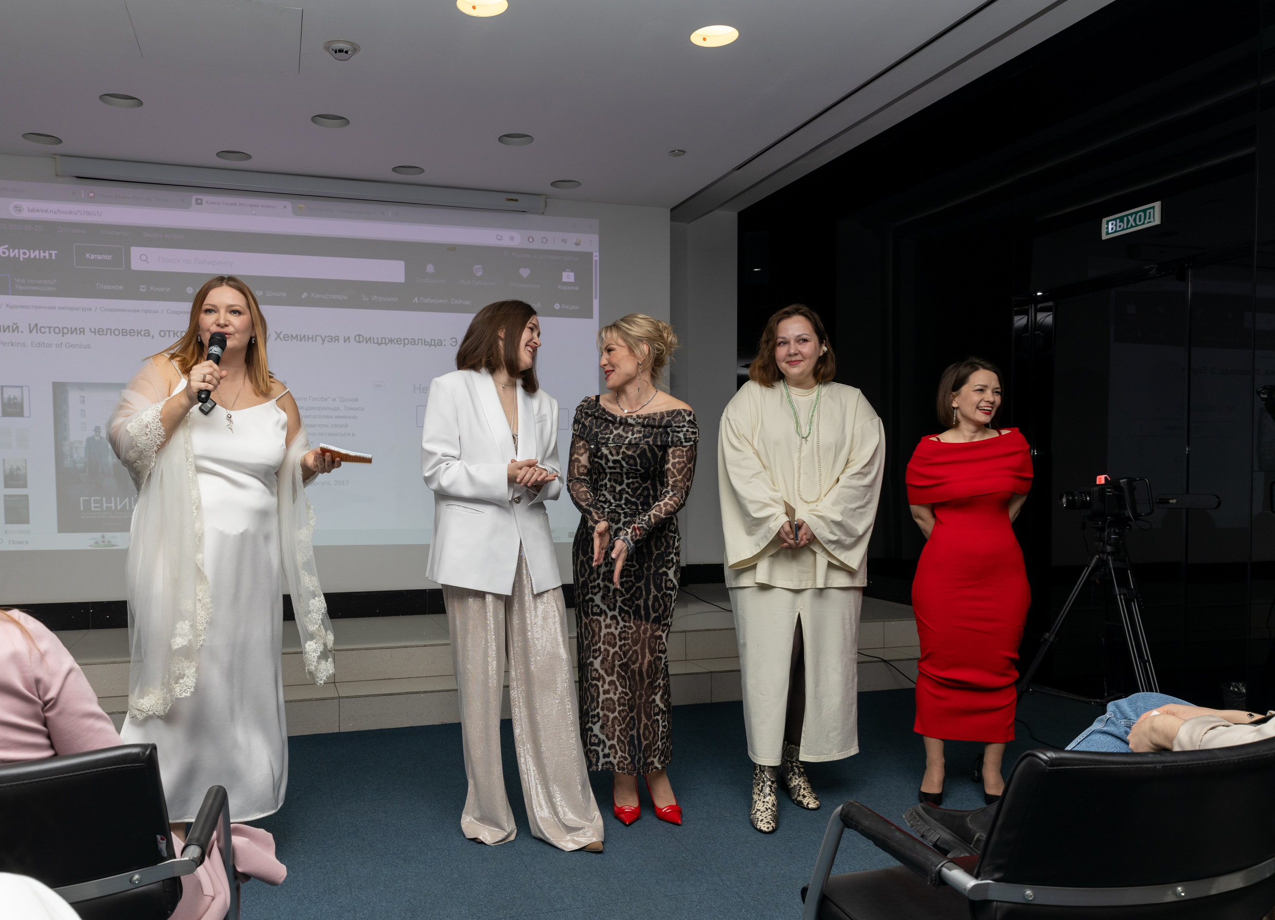 Презентация книги «История НИ одной женщины». Дацук Анна Фотограф из Екатеринбурга