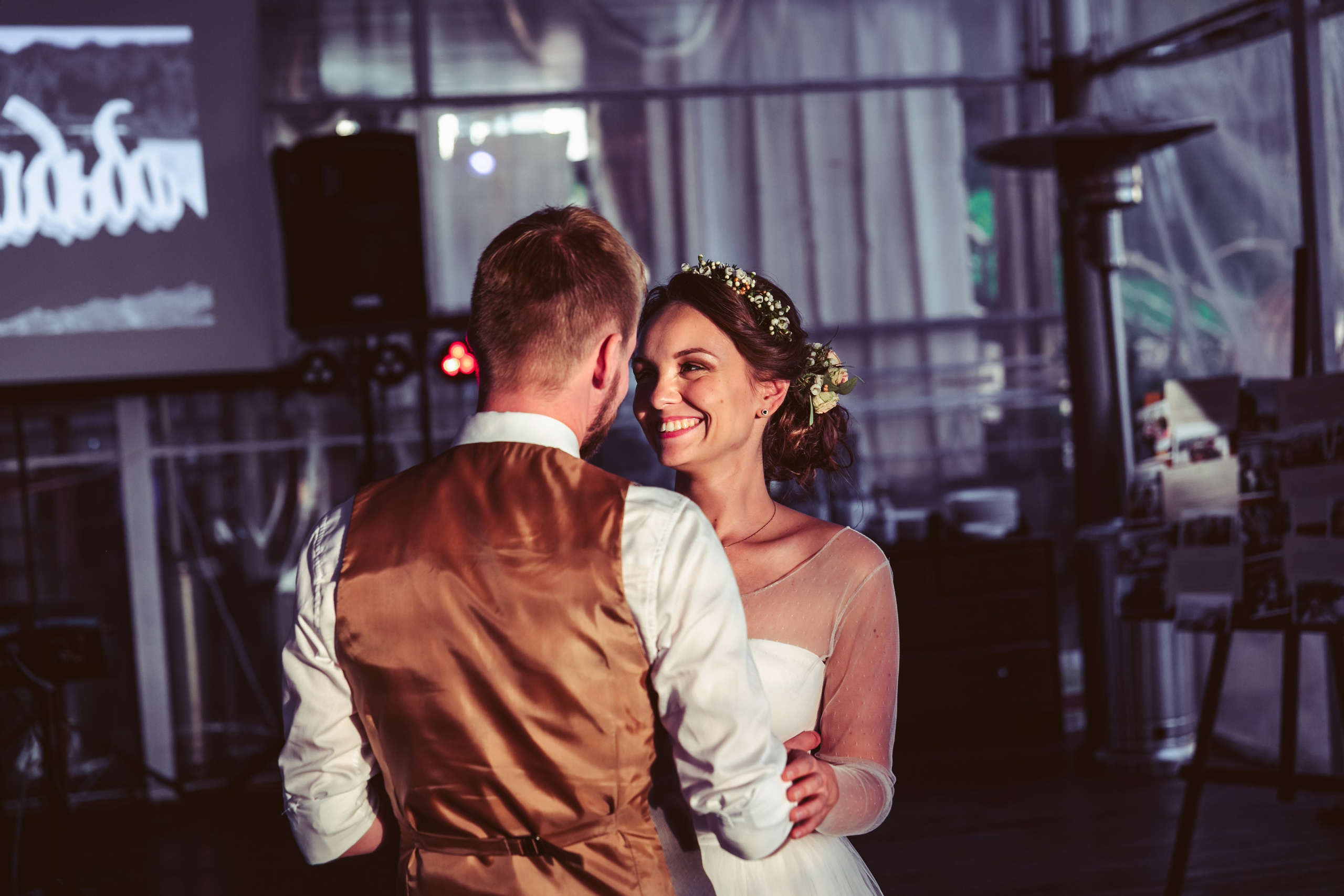 Соня. Главная