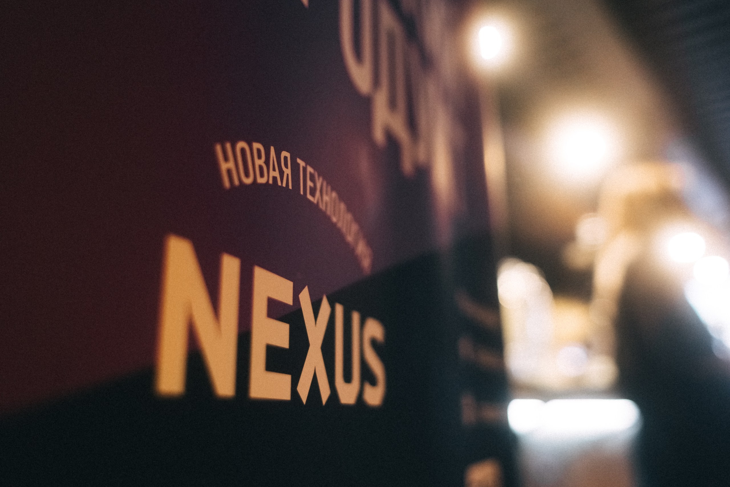 Tour by Chabacco «Время Крепких» — Serp Express. Фотограф Кемерово | Сергей