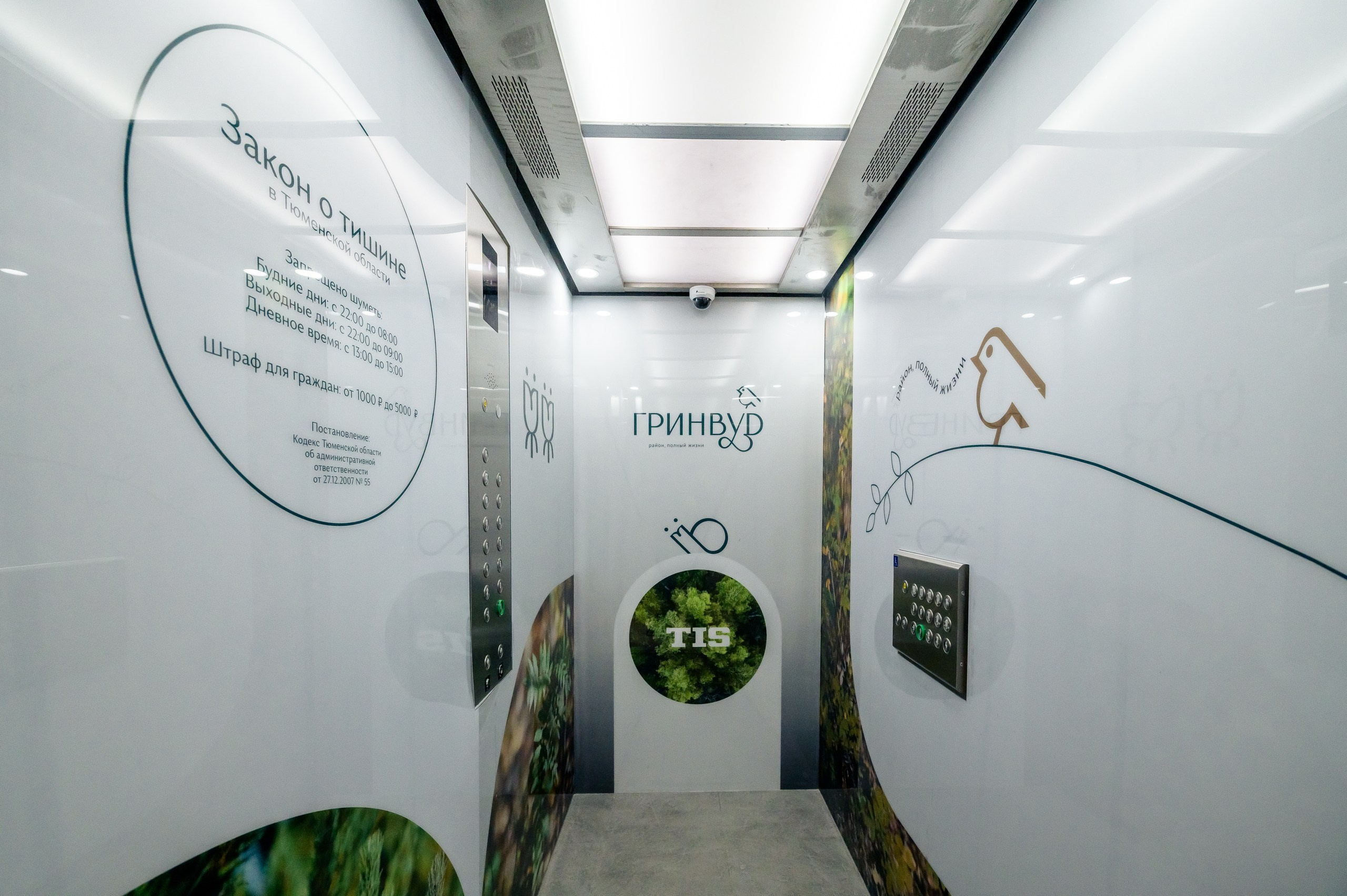 Интерьерная реклама. NOVA / РЕКЛАМА