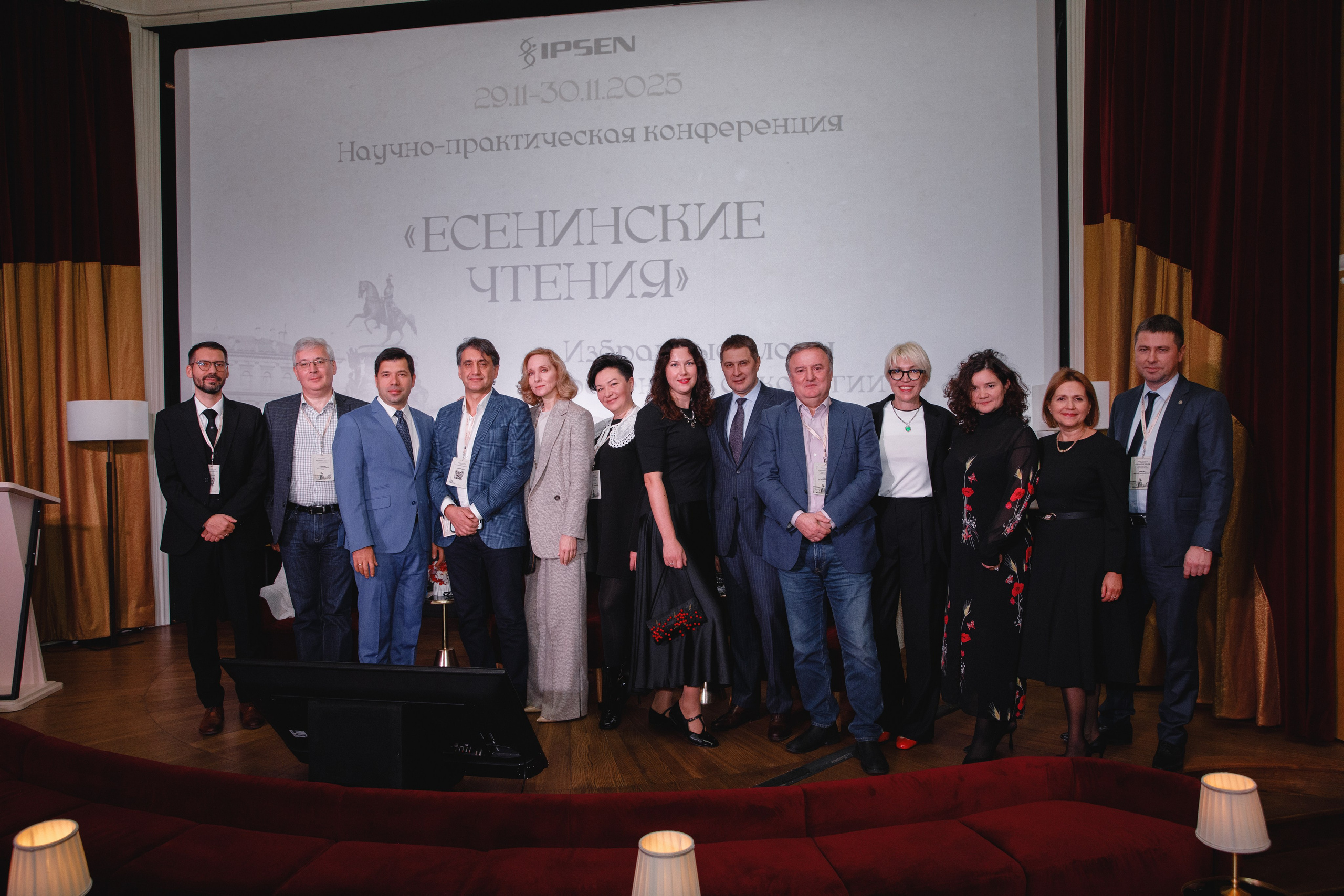 Конференция в Санкт-Петербурге. Фотограф во Владикавказе Юрий Геворгизов